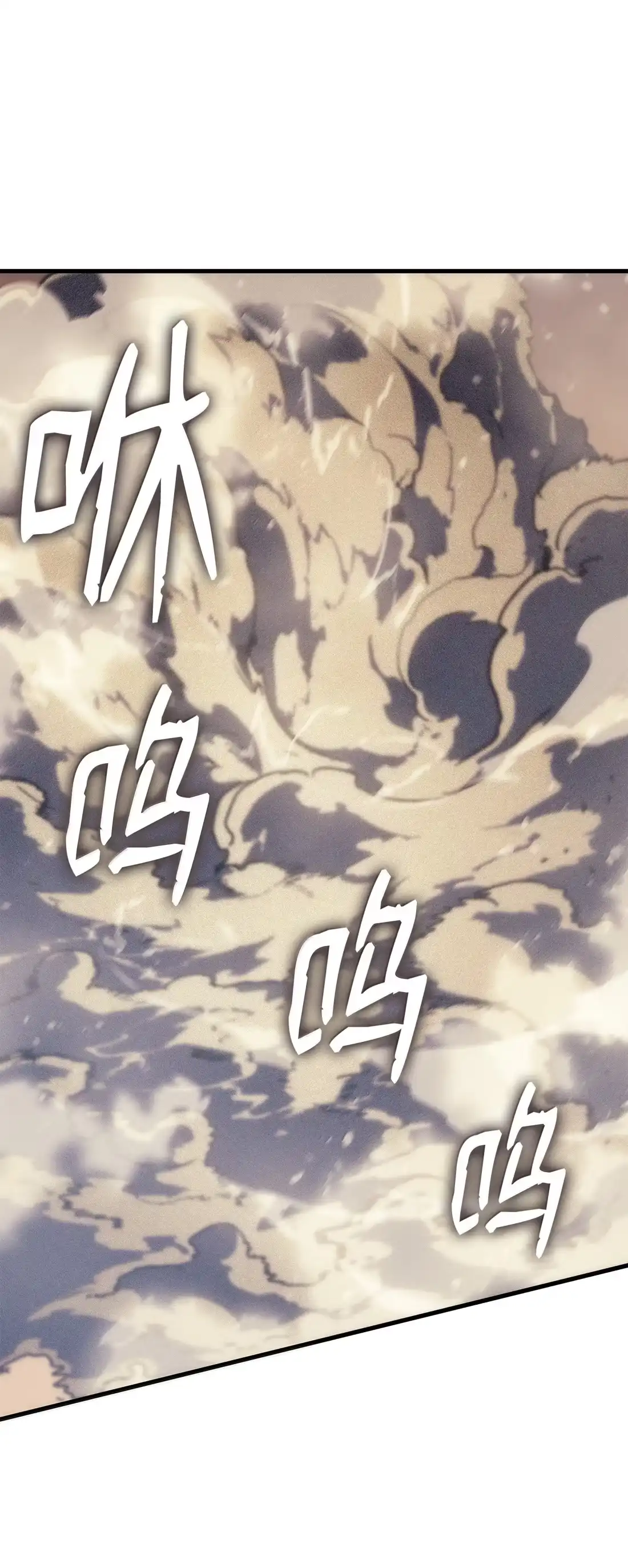 《拳王转世》45 蓝色灵魂的战士们（3） 第2页