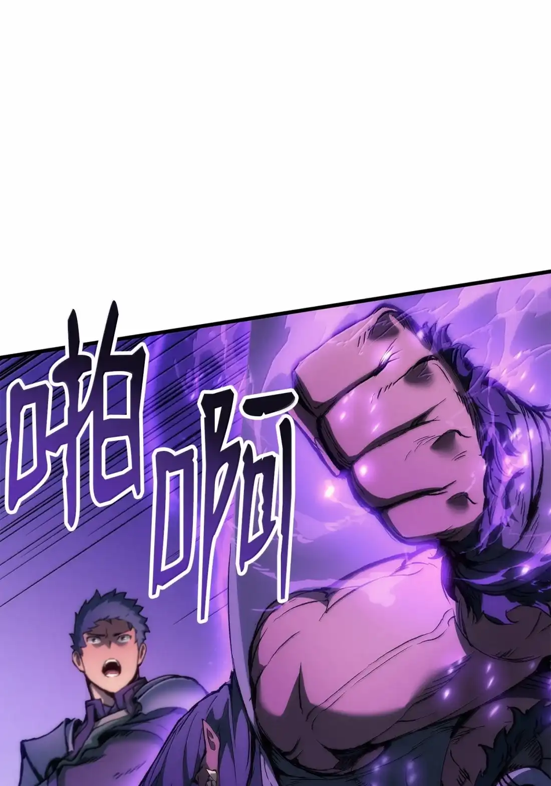 《拳王转世》45 蓝色灵魂的战士们（3） 第107页