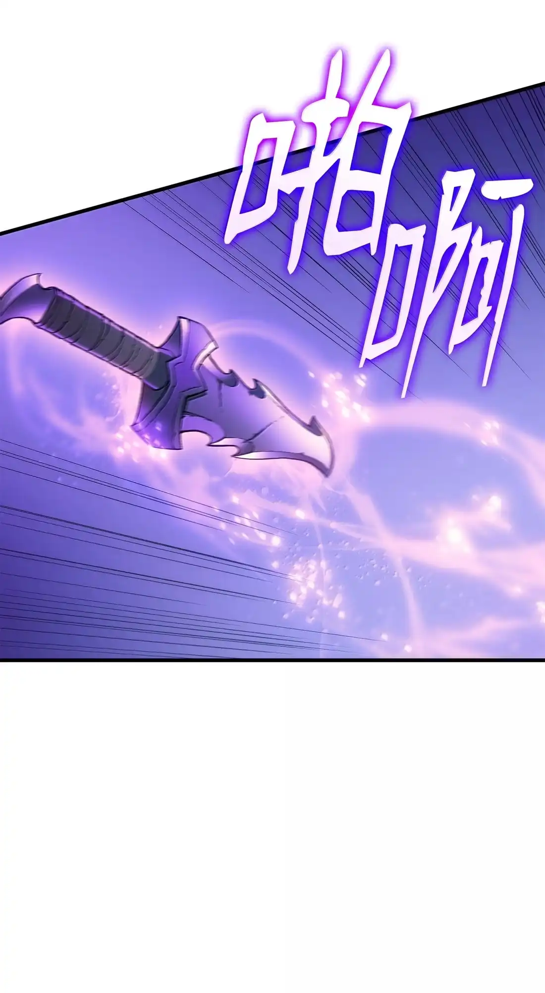 《拳王转世》45 蓝色灵魂的战士们（3） 第100页