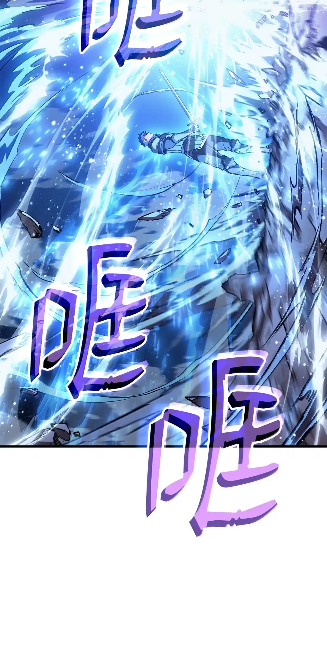 《拳王转世》45 蓝色灵魂的战士们（3） 第78页