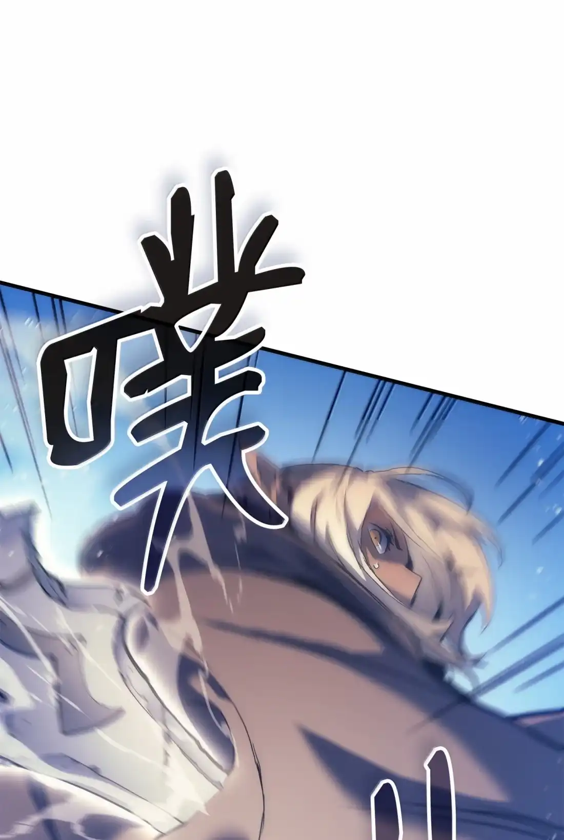 《拳王转世》45 蓝色灵魂的战士们（3） 第5页
