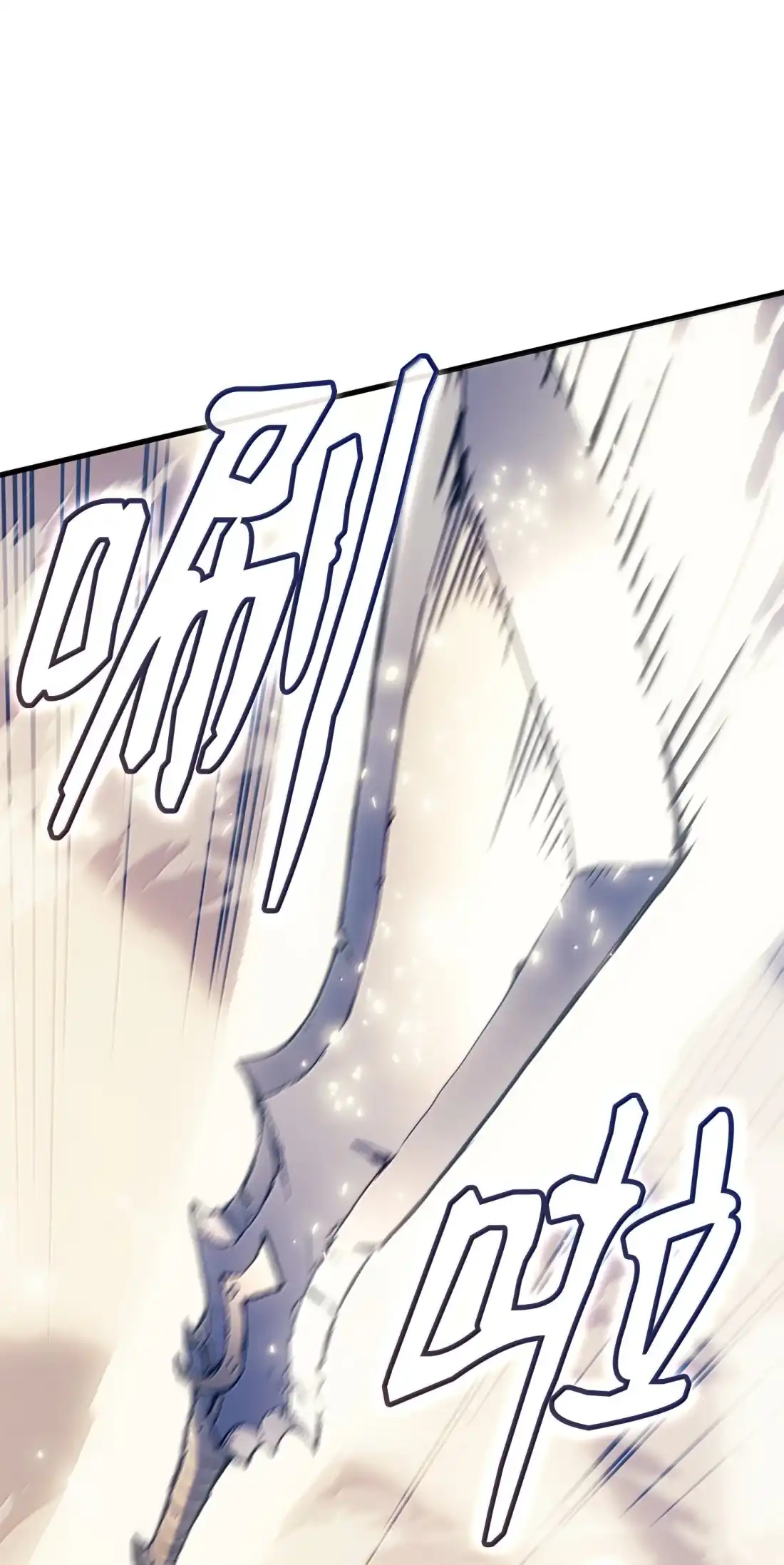 《拳王转世》45 蓝色灵魂的战士们（3） 第31页