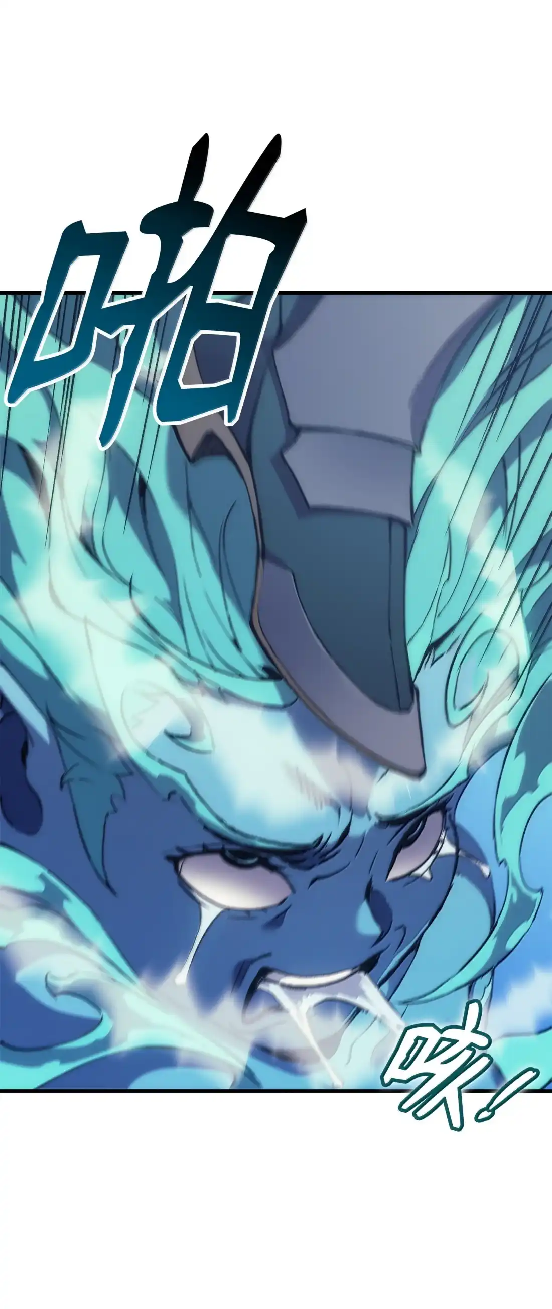 《拳王转世》45 蓝色灵魂的战士们（3） 第26页