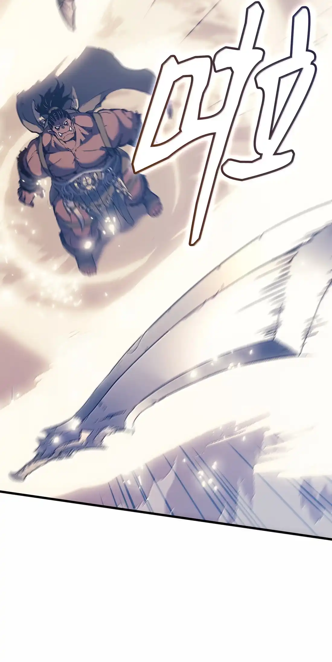 《拳王转世》45 蓝色灵魂的战士们（3） 第32页