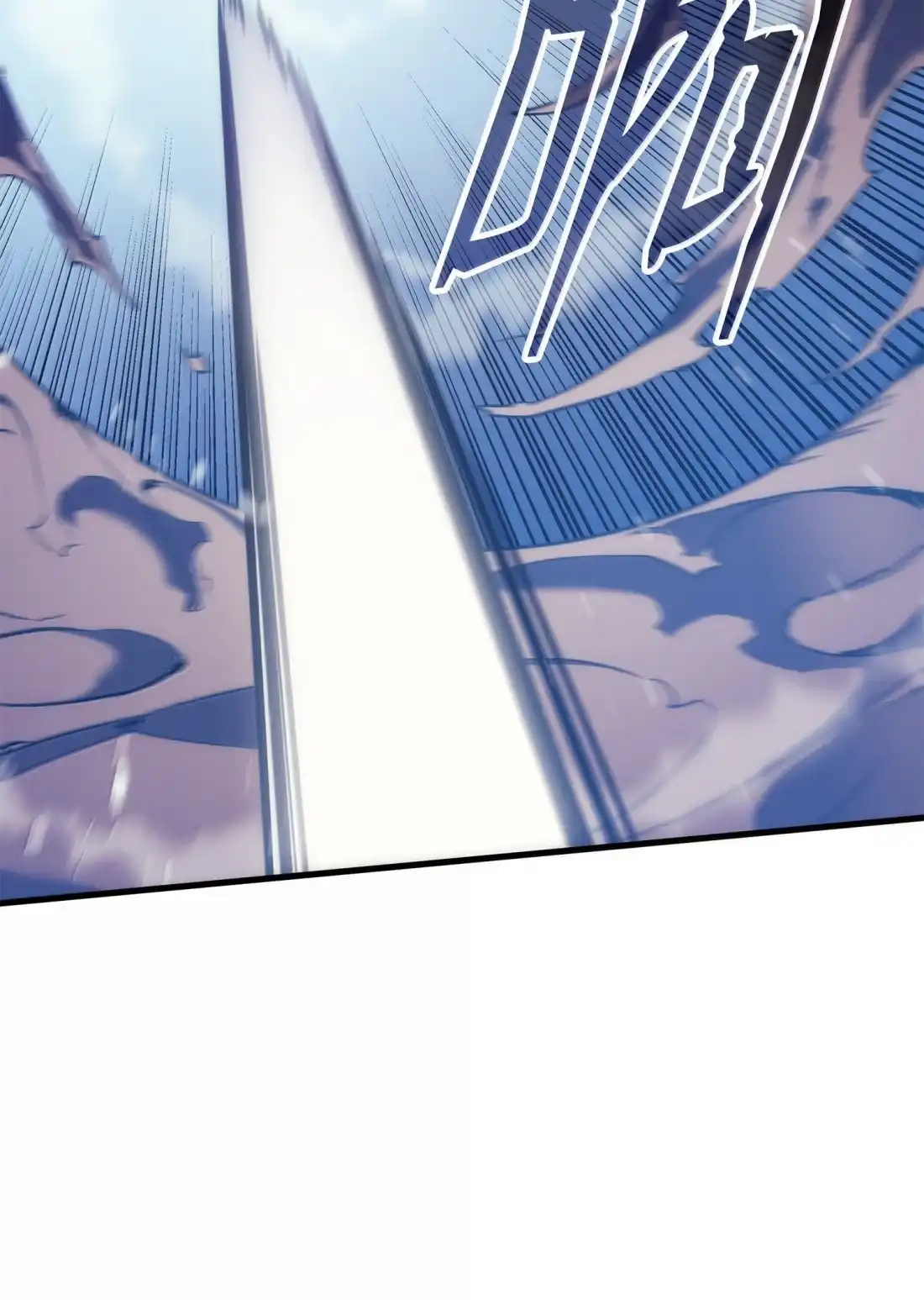《拳王转世》45 蓝色灵魂的战士们（3） 第8页