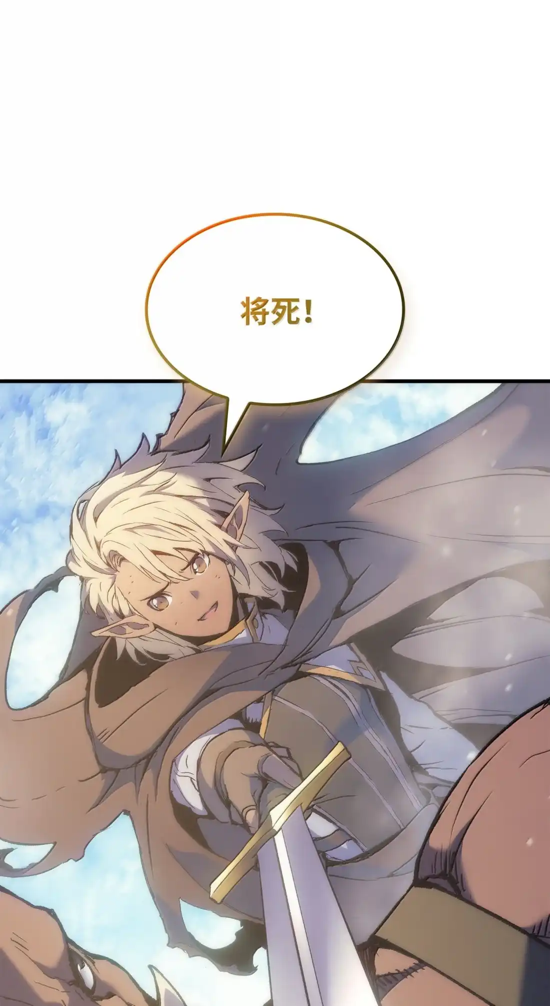 《拳王转世》45 蓝色灵魂的战士们（3） 第38页