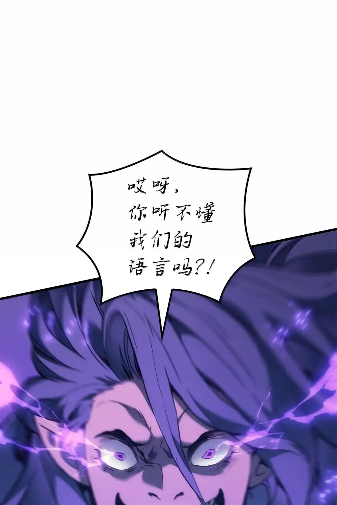 《拳王转世》45 蓝色灵魂的战士们（3） 第89页