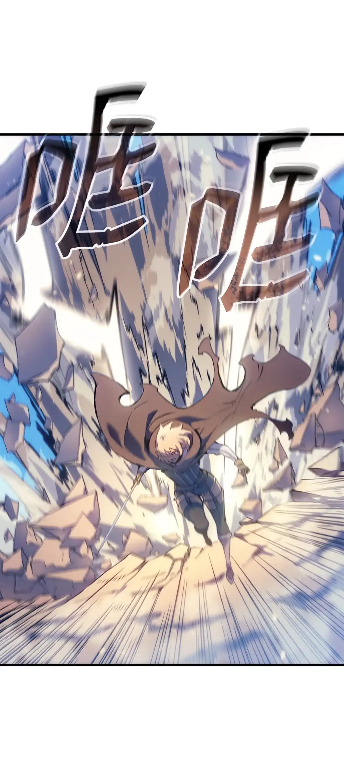 《拳王转世》45 蓝色灵魂的战士们（3） 第15页