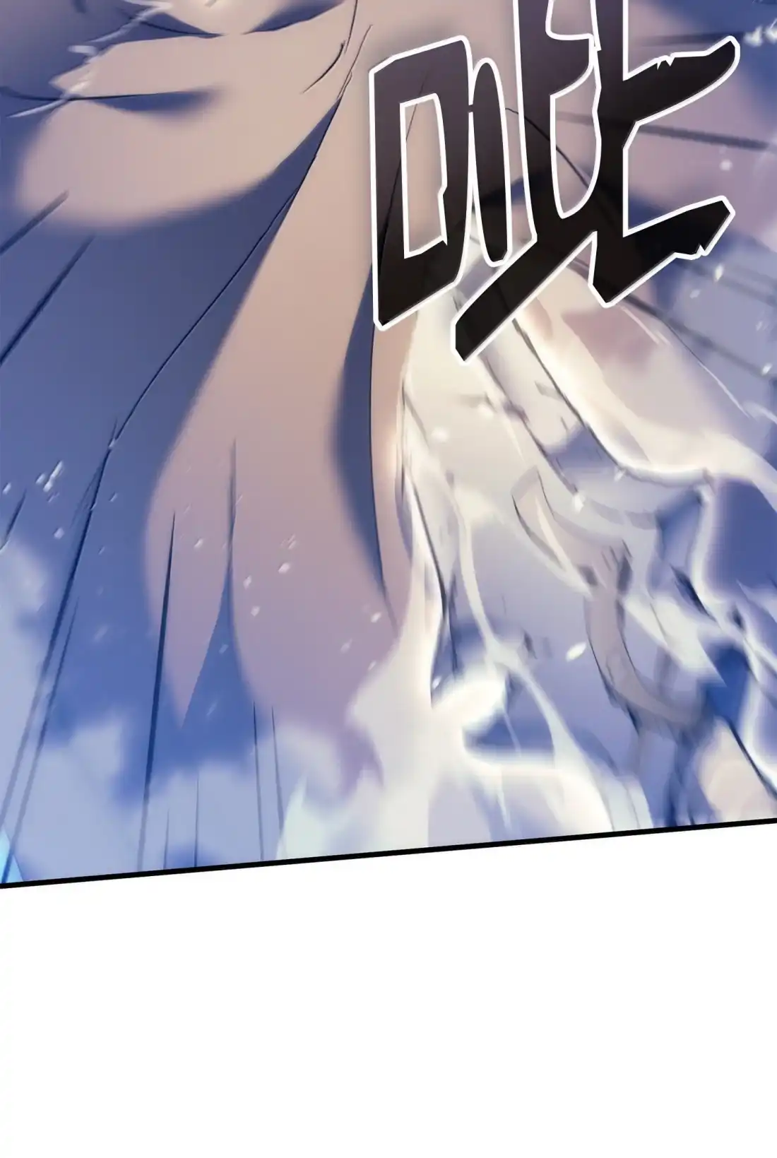 《拳王转世》45 蓝色灵魂的战士们（3） 第6页