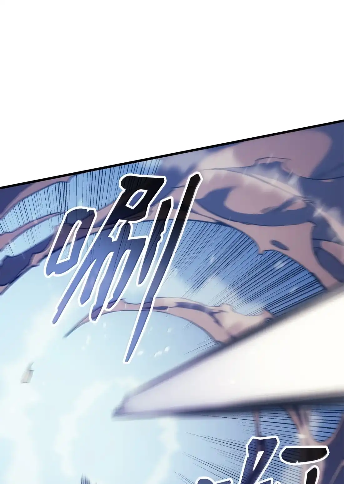 《拳王转世》45 蓝色灵魂的战士们（3） 第7页