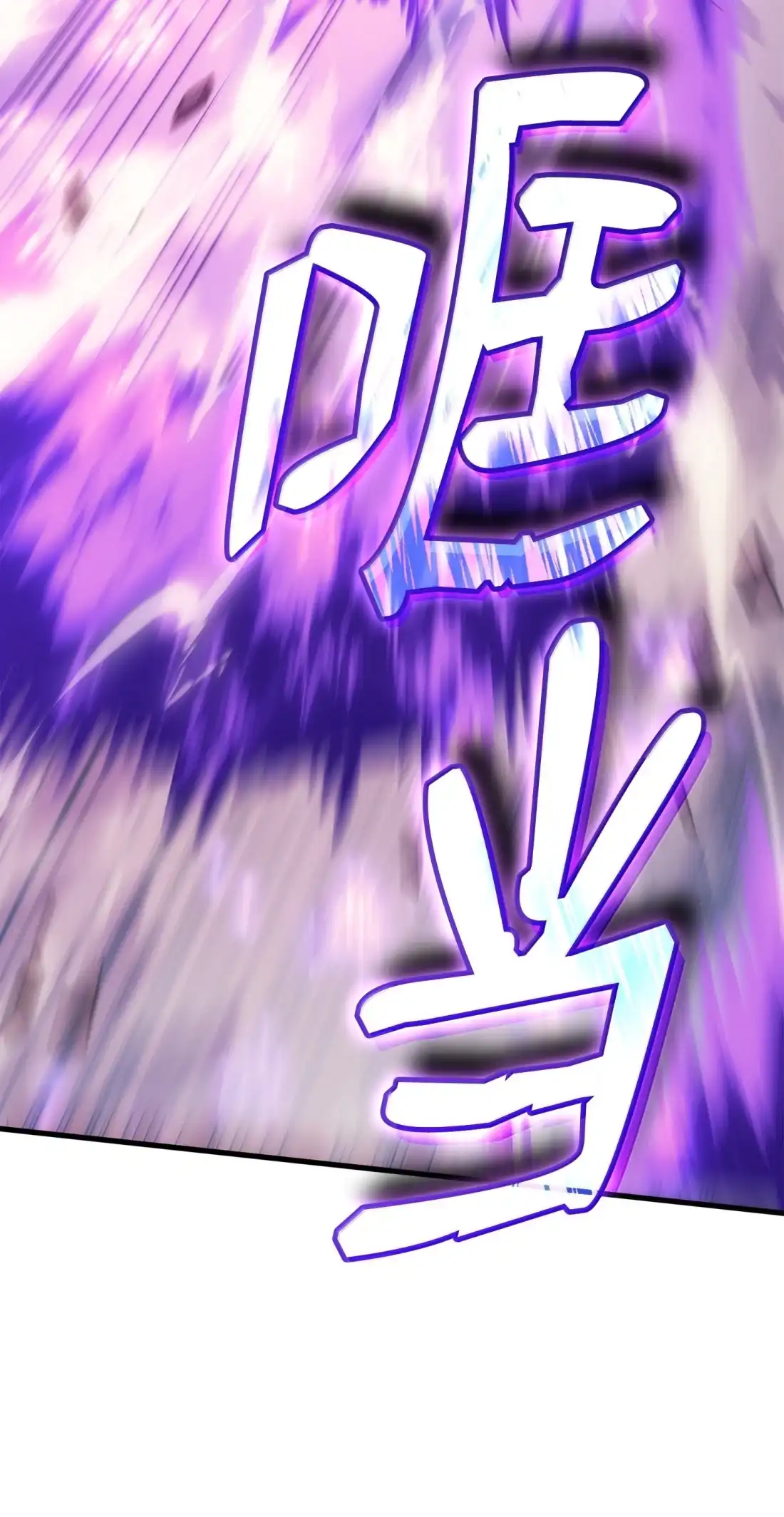 《拳王转世》45 蓝色灵魂的战士们（3） 第110页