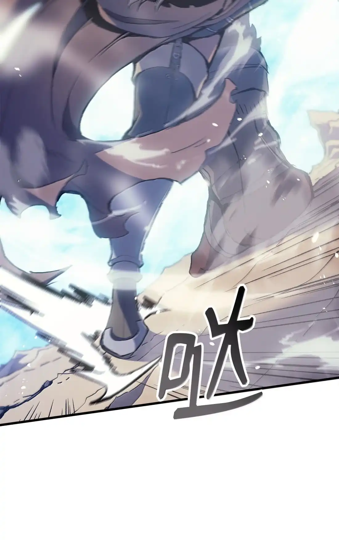 《拳王转世》45 蓝色灵魂的战士们（3） 第36页