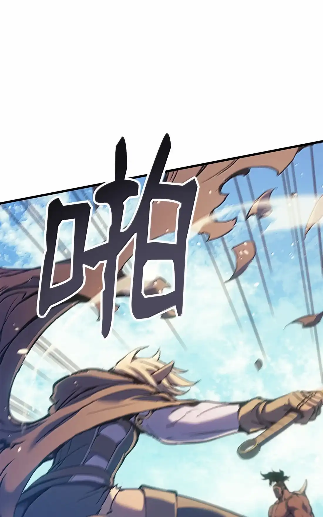 《拳王转世》45 蓝色灵魂的战士们（3） 第9页
