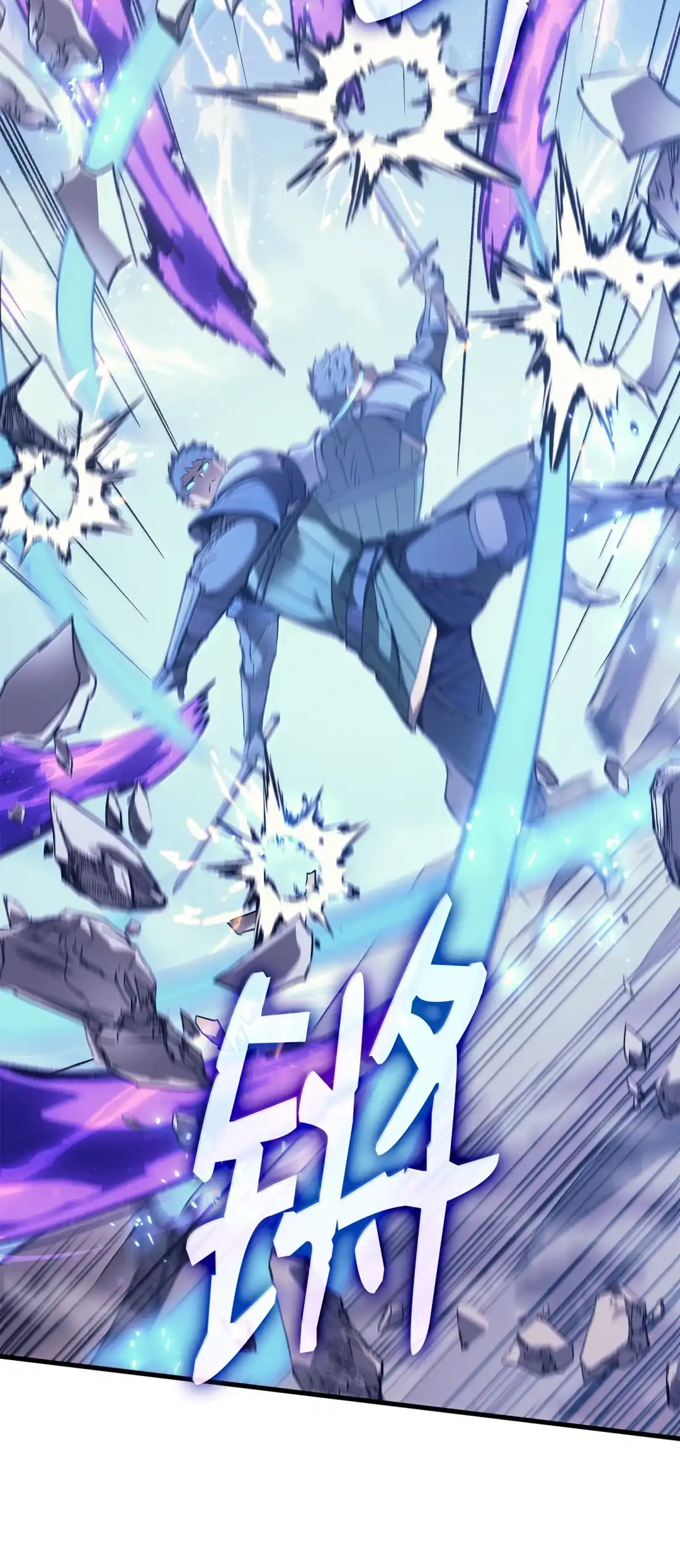 《拳王转世》45 蓝色灵魂的战士们（3） 第104页