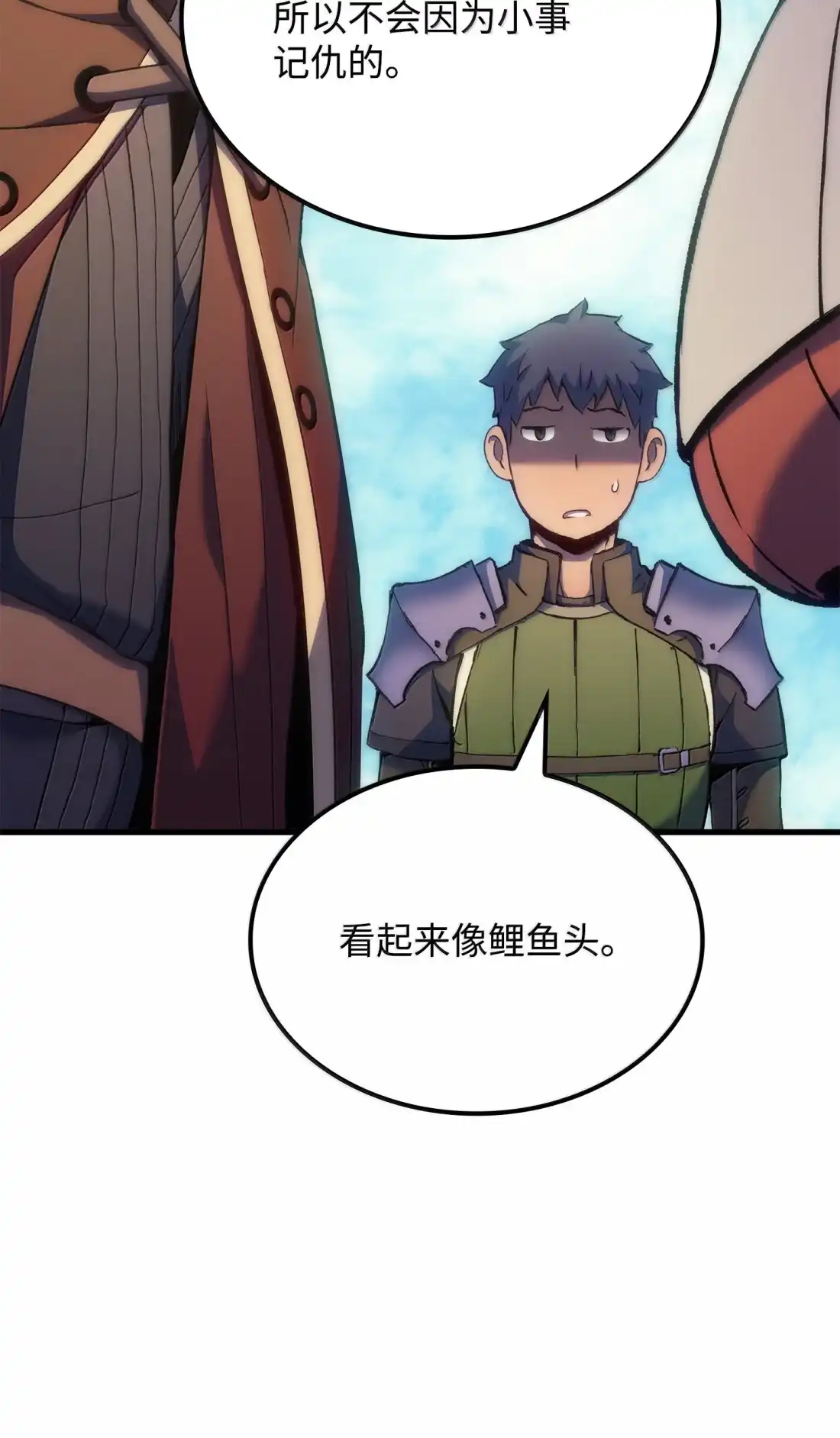 《拳王转世》45 蓝色灵魂的战士们（3） 第45页