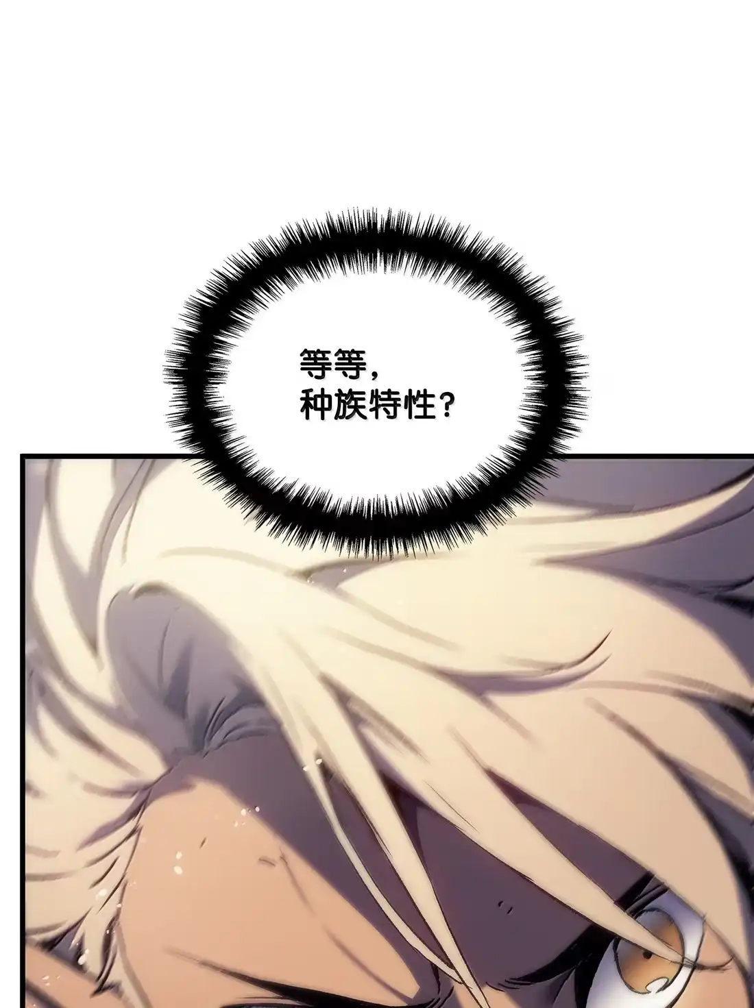 《拳王转世》45 蓝色灵魂的战士们（3） 第18页