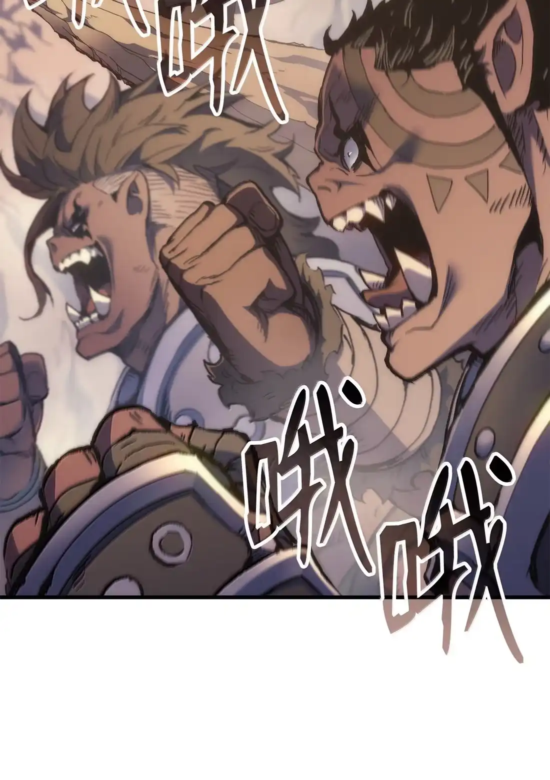 《拳王转世》45 蓝色灵魂的战士们（3） 第41页
