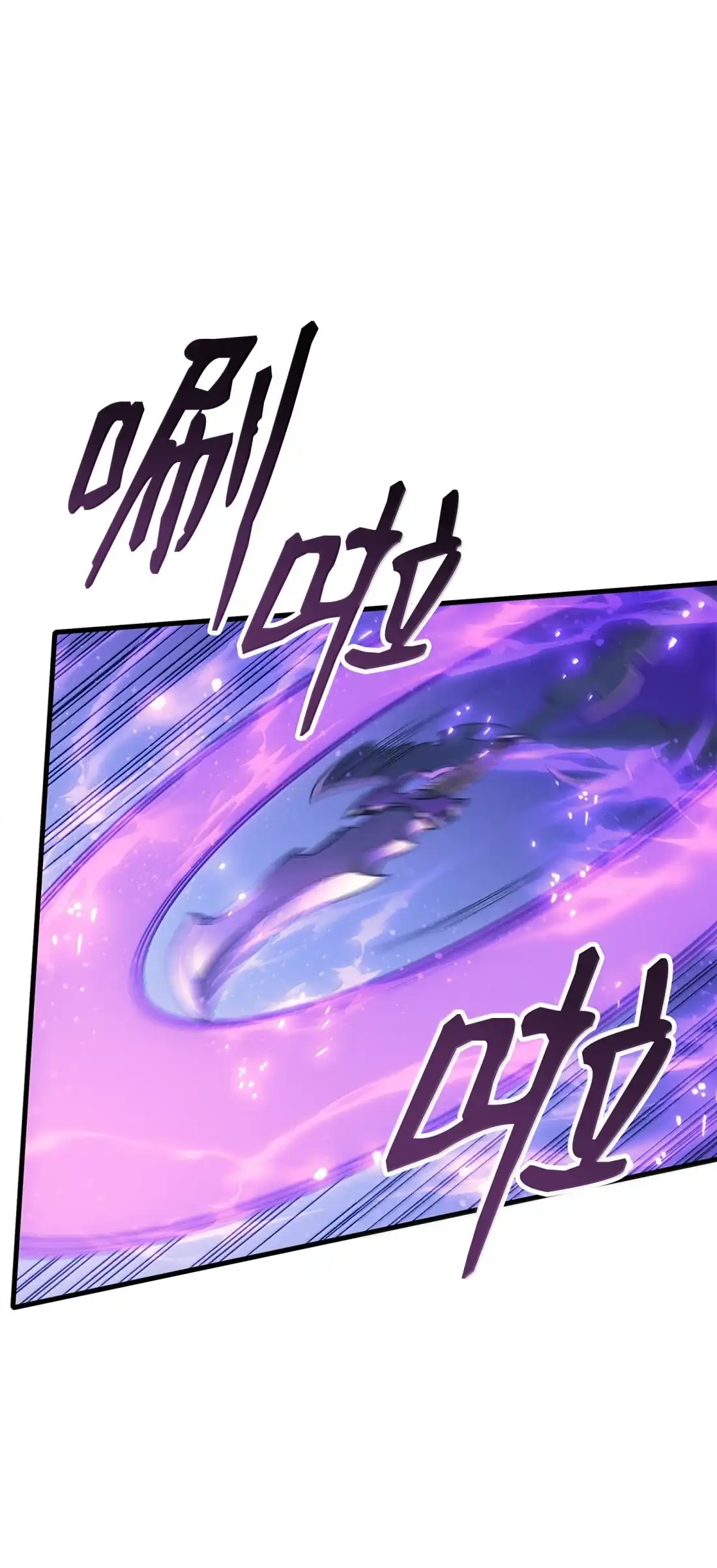《拳王转世》45 蓝色灵魂的战士们（3） 第113页