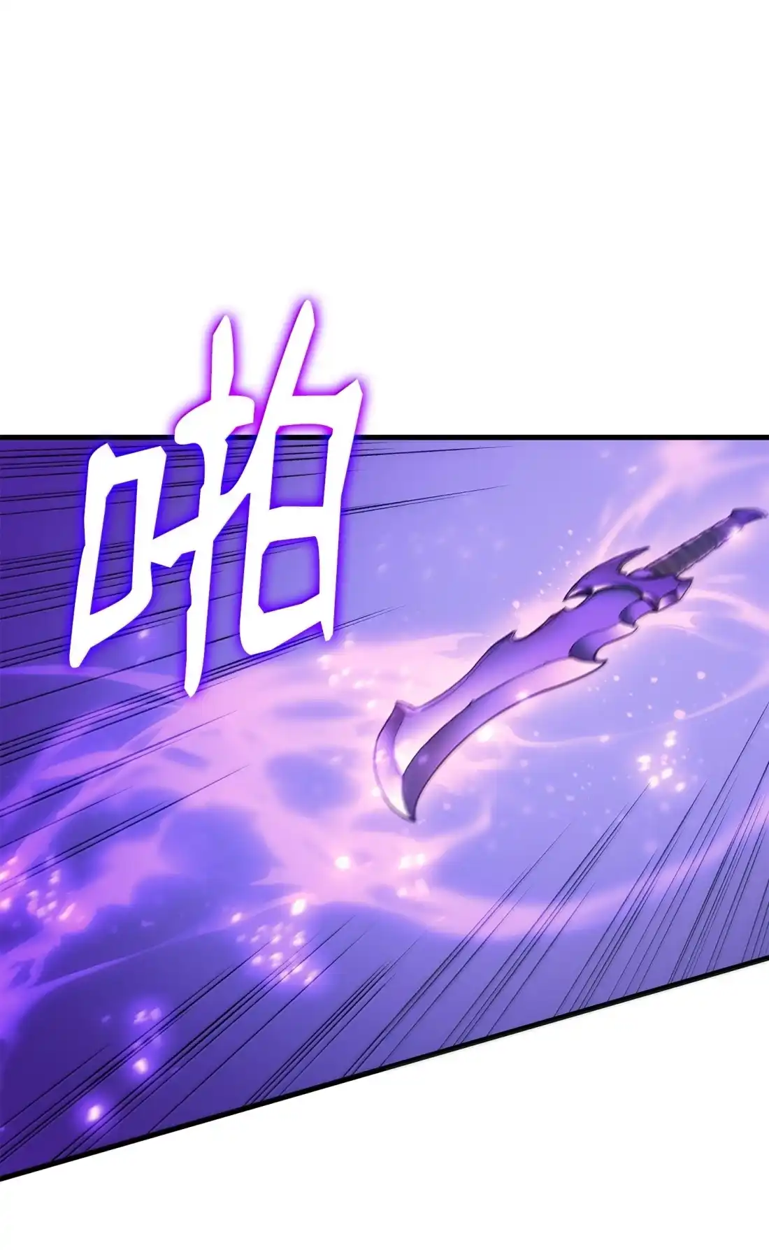 《拳王转世》45 蓝色灵魂的战士们（3） 第99页