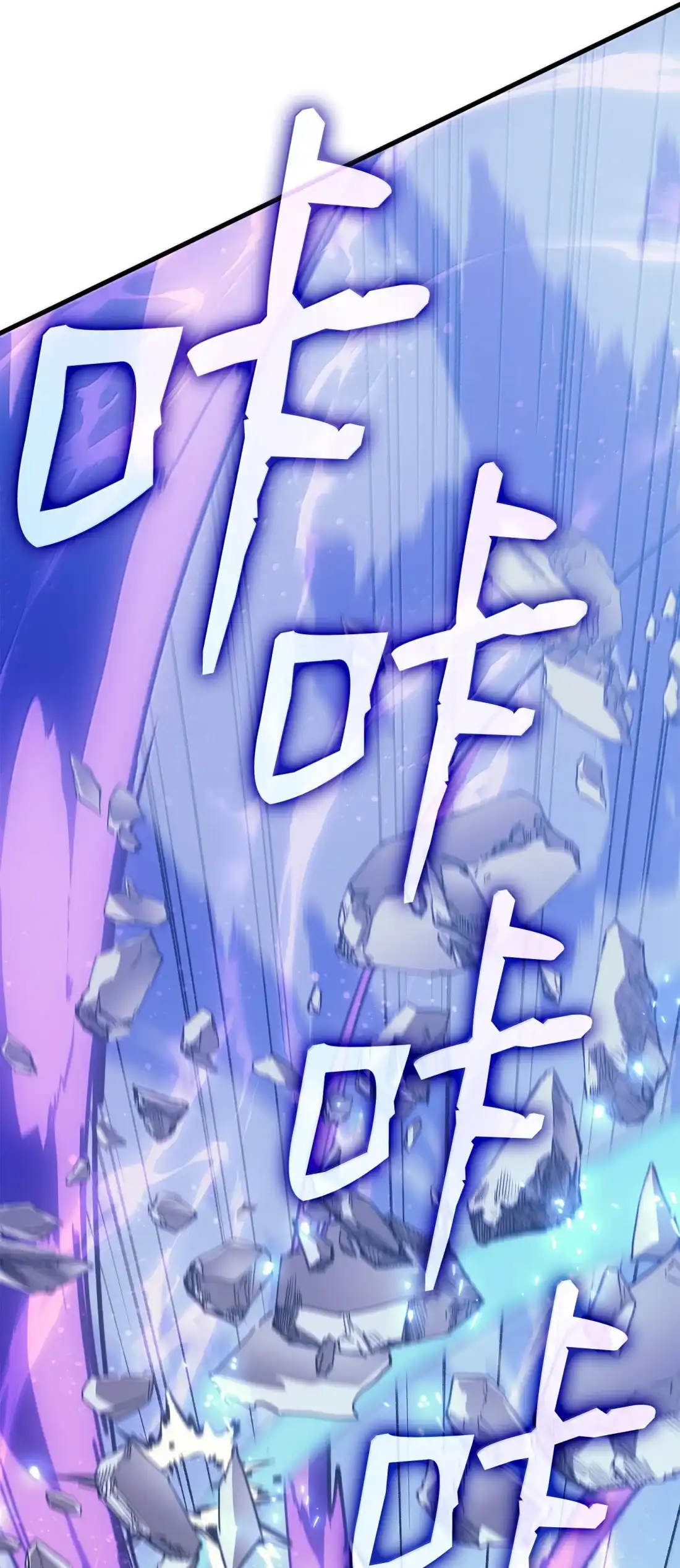 《拳王转世》45 蓝色灵魂的战士们（3） 第103页