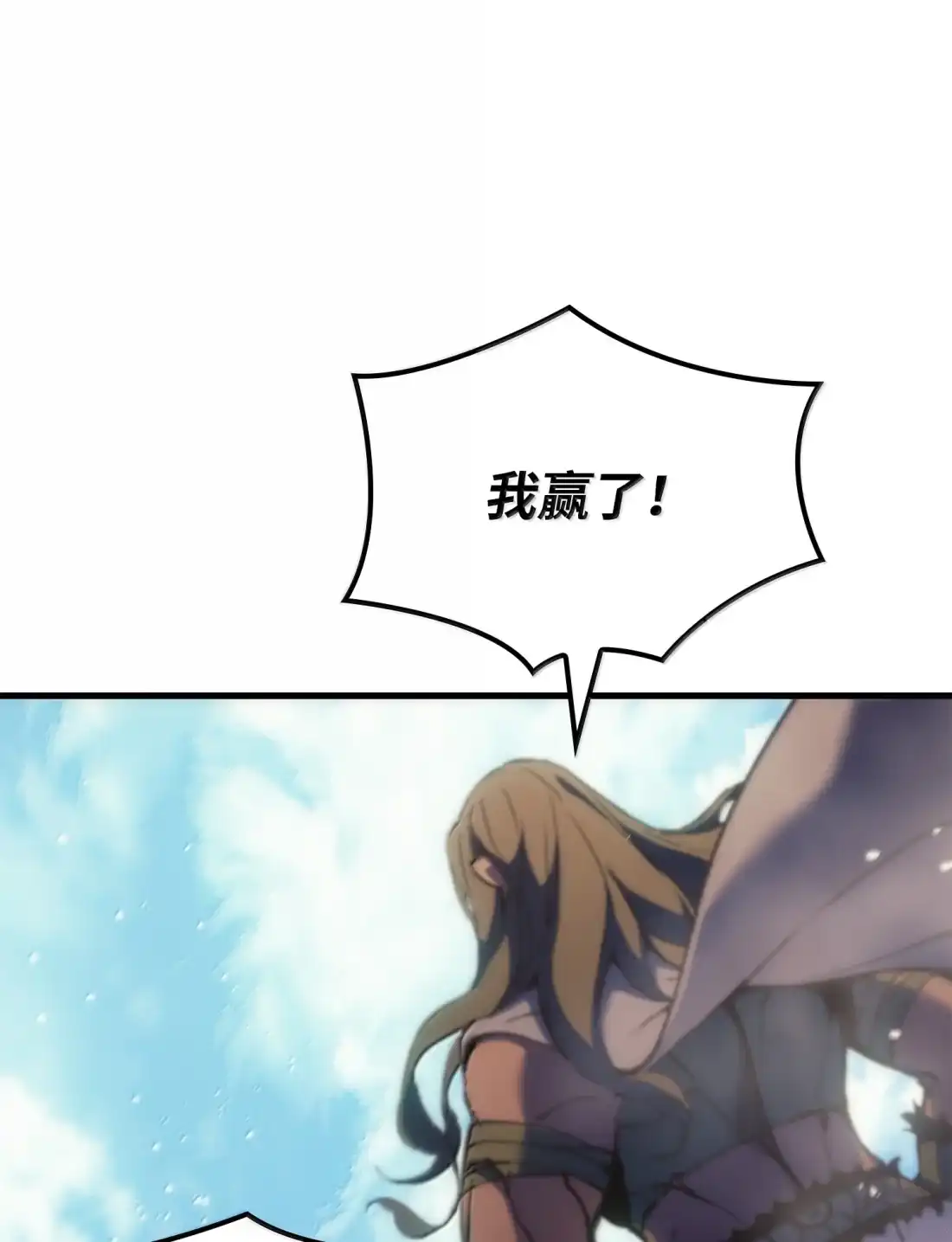 《拳王转世》45 蓝色灵魂的战士们（3） 第120页