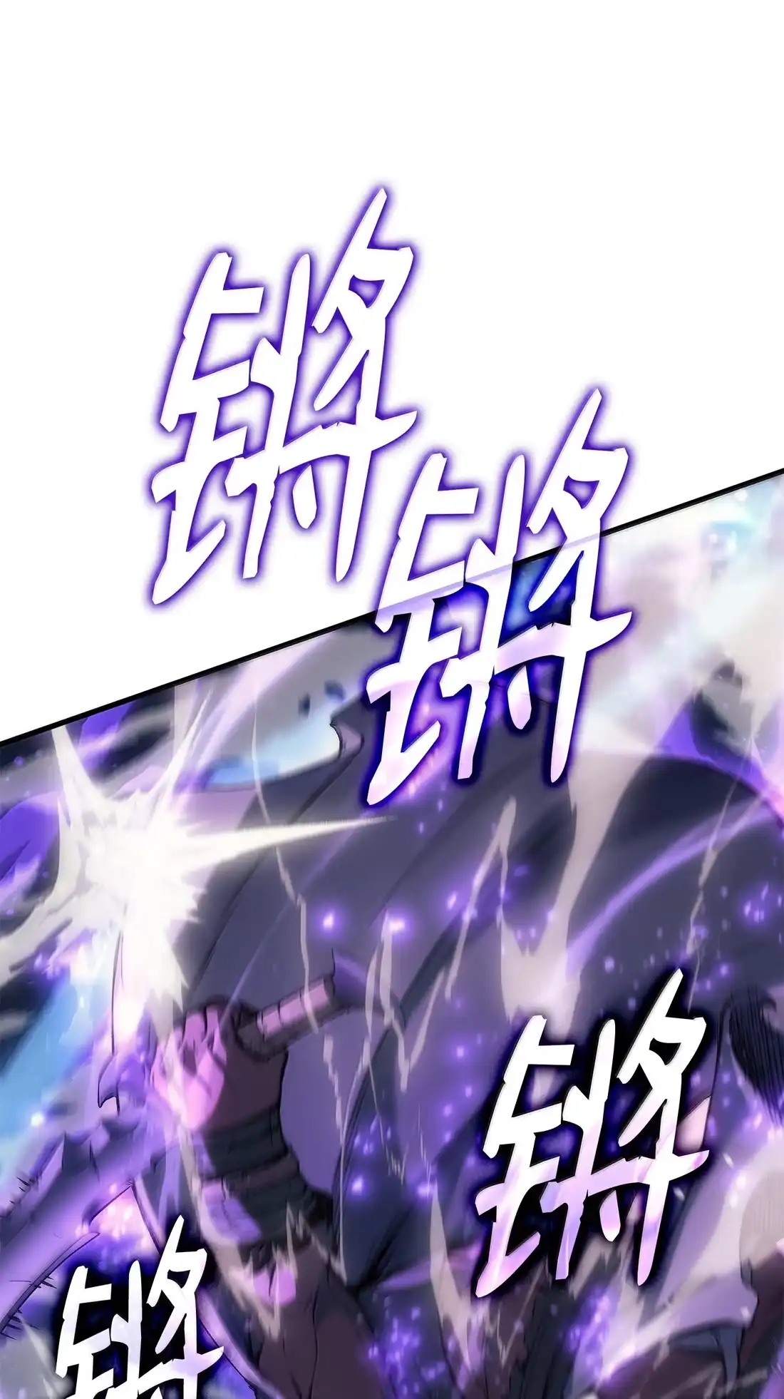 《拳王转世》45 蓝色灵魂的战士们（3） 第83页