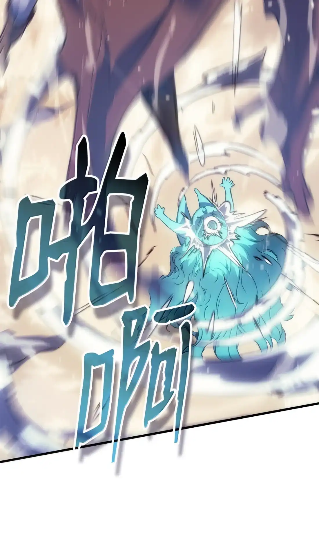 《拳王转世》45 蓝色灵魂的战士们（3） 第28页