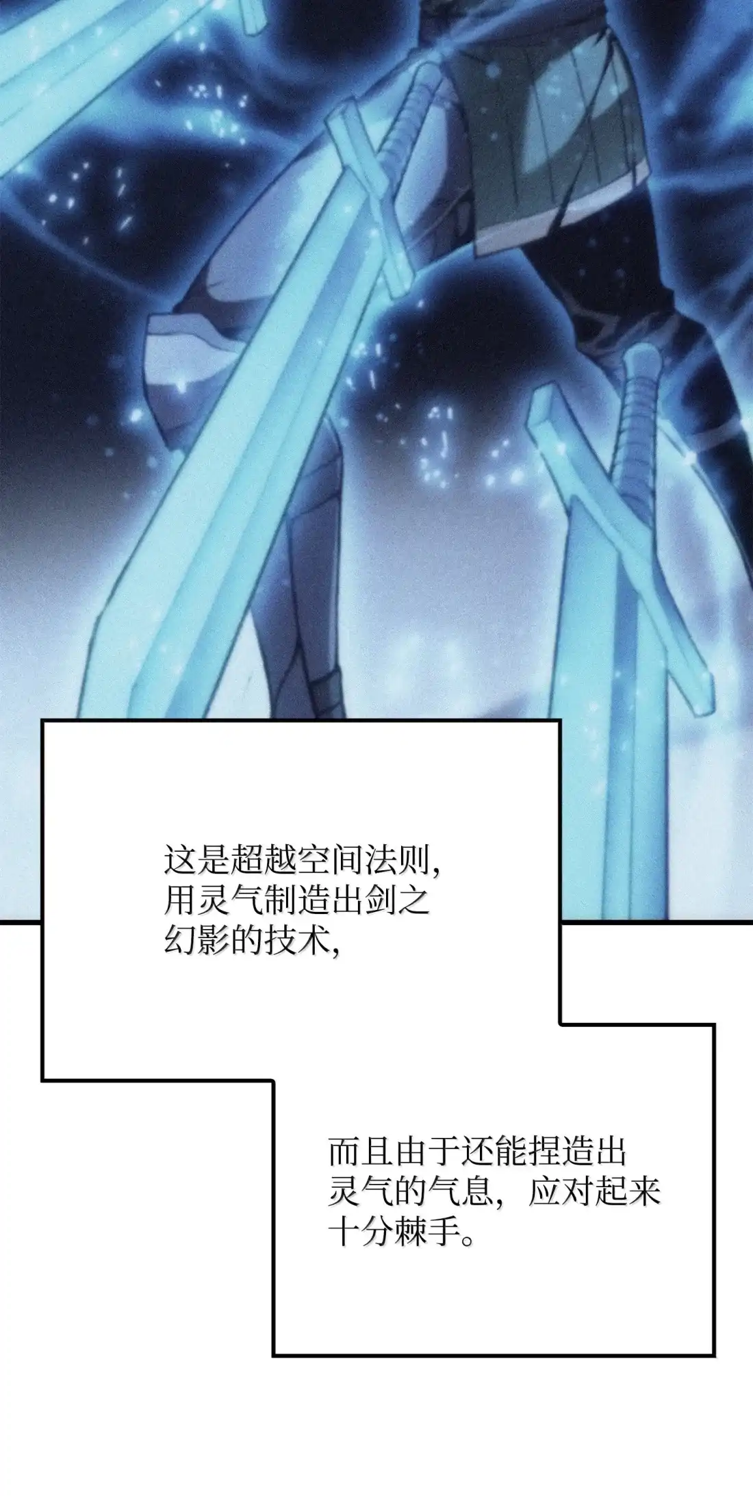 《拳王转世》46 灵魂兄弟（1） 第39页