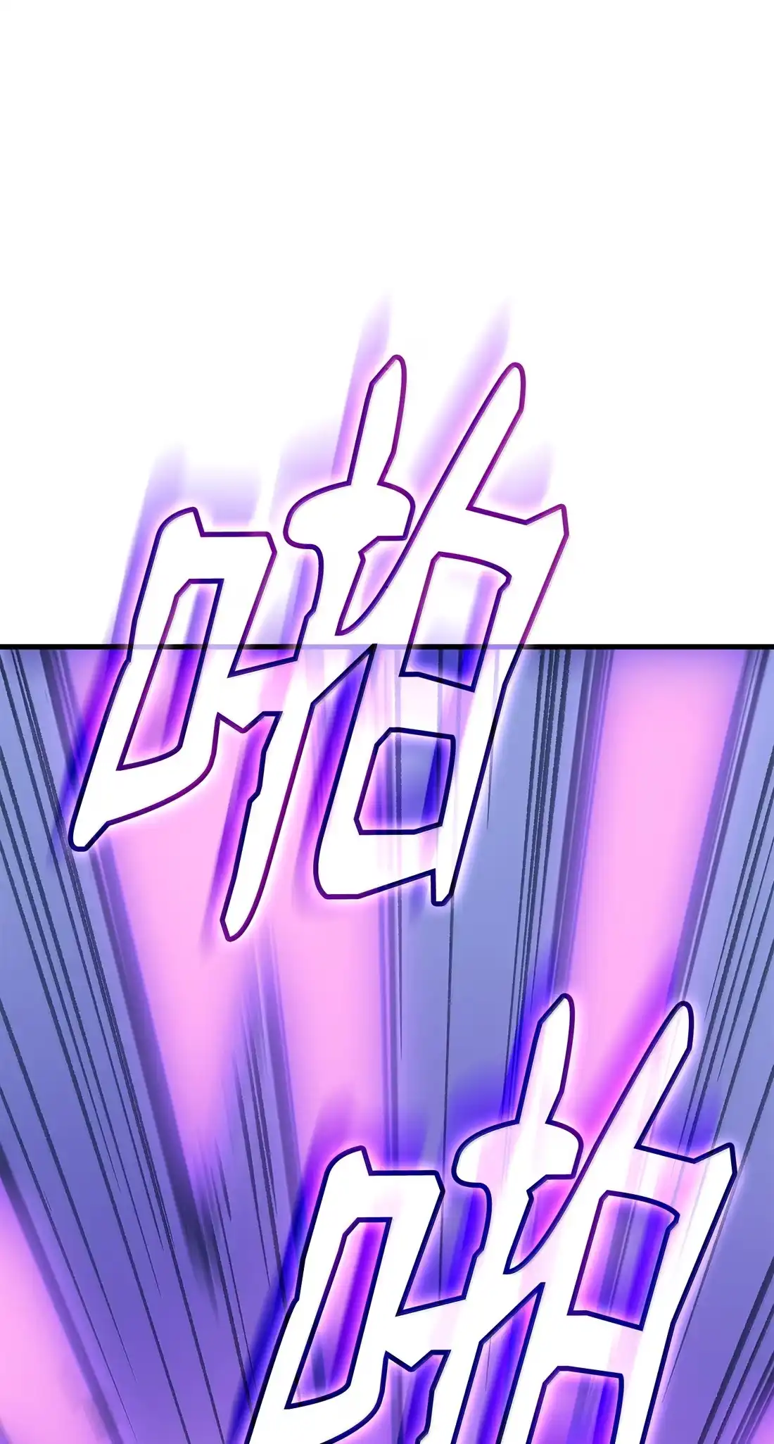《拳王转世》46 灵魂兄弟（1） 第55页