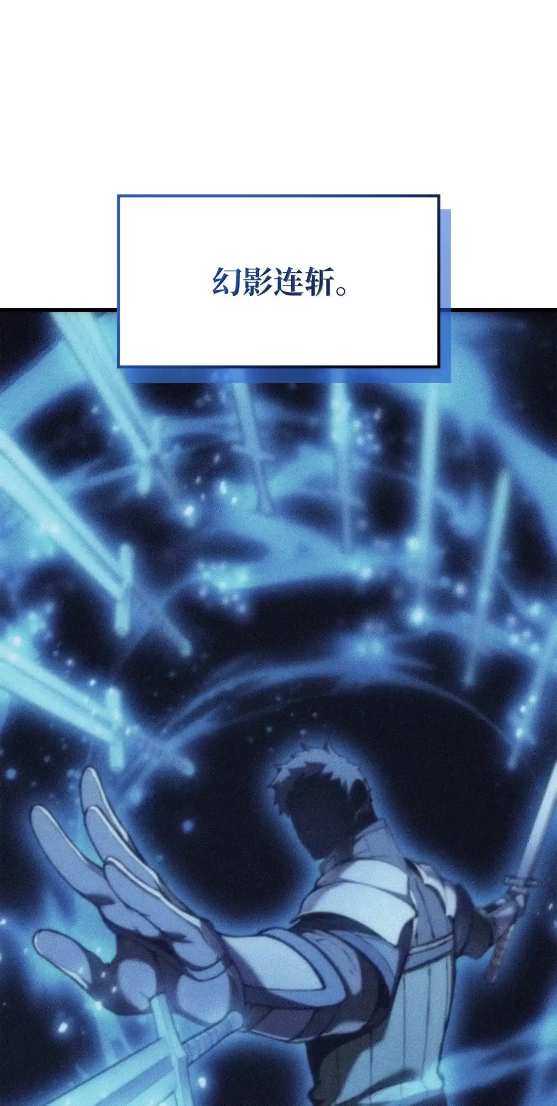 《拳王转世》46 灵魂兄弟（1） 第38页