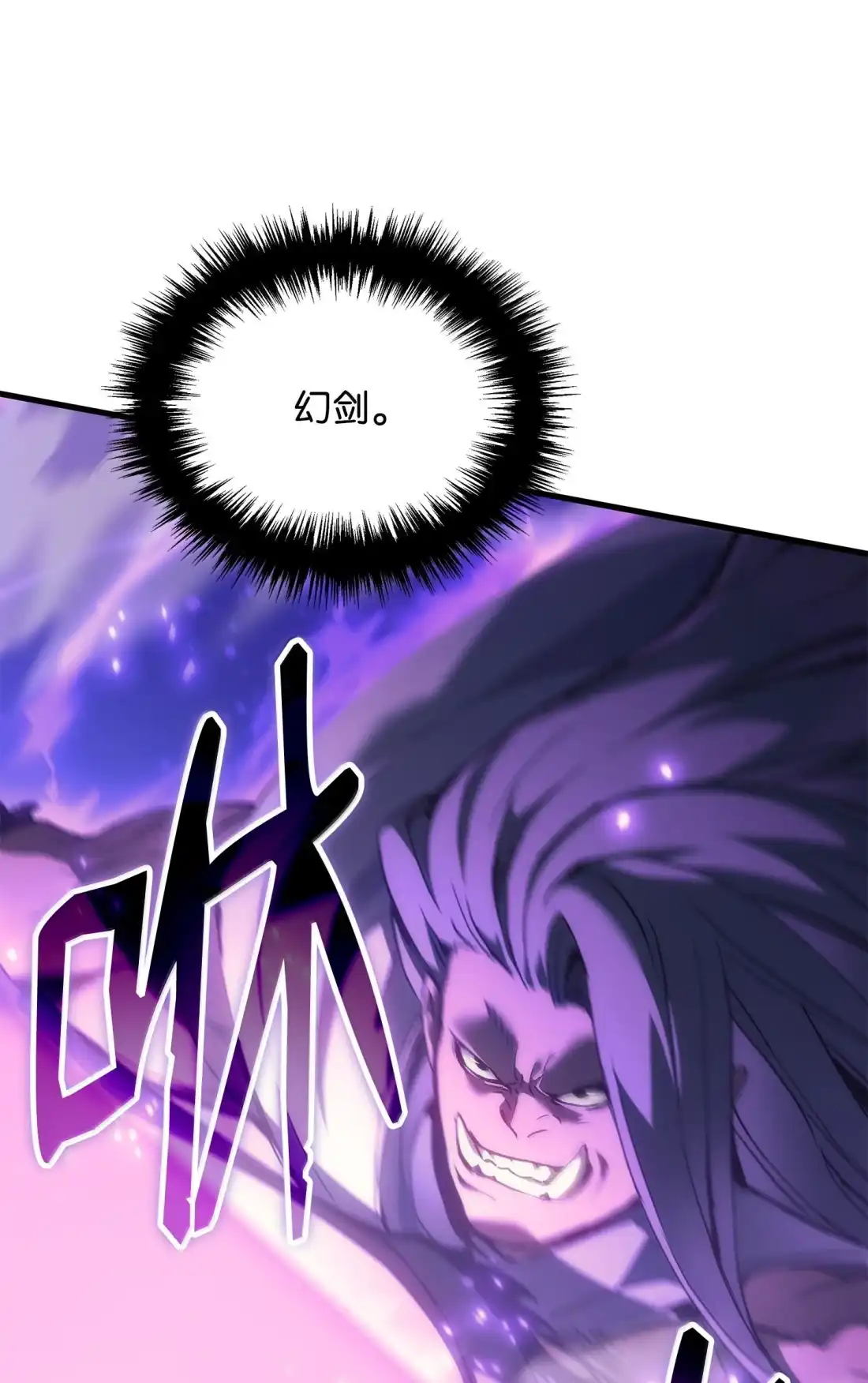 《拳王转世》46 灵魂兄弟（1） 第6页
