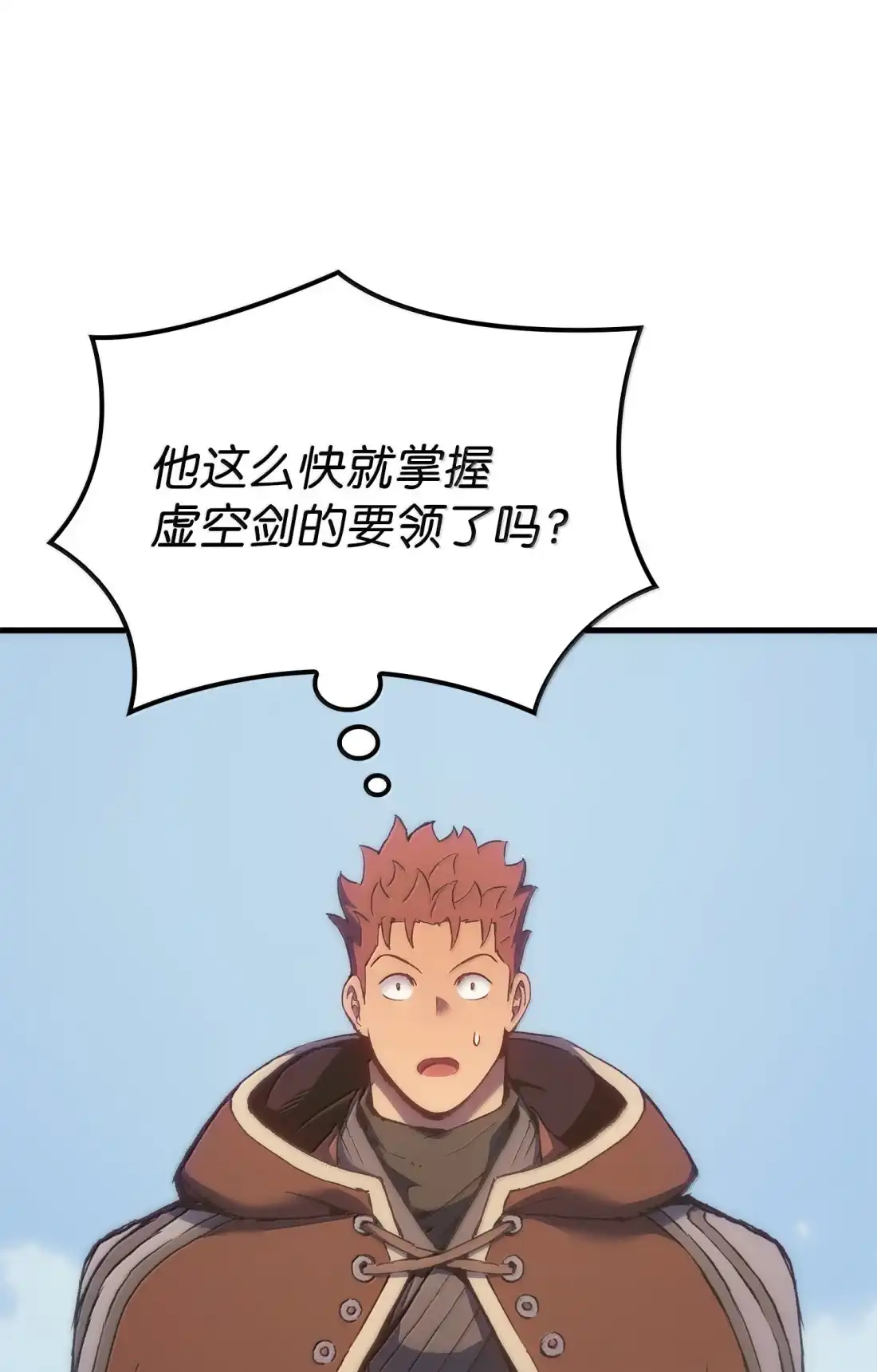 《拳王转世》46 灵魂兄弟（1） 第36页