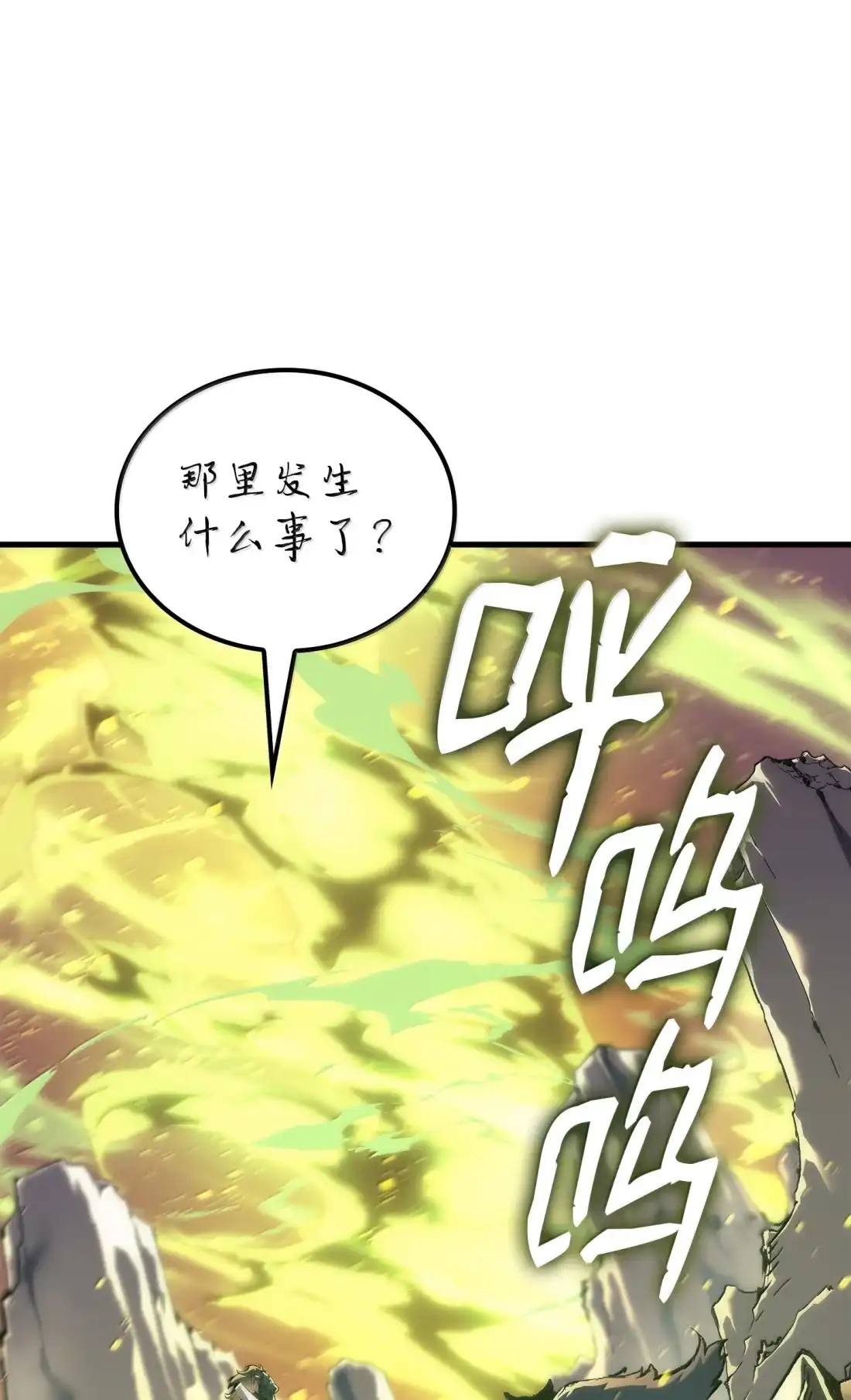 《拳王转世》46 灵魂兄弟（1） 第116页