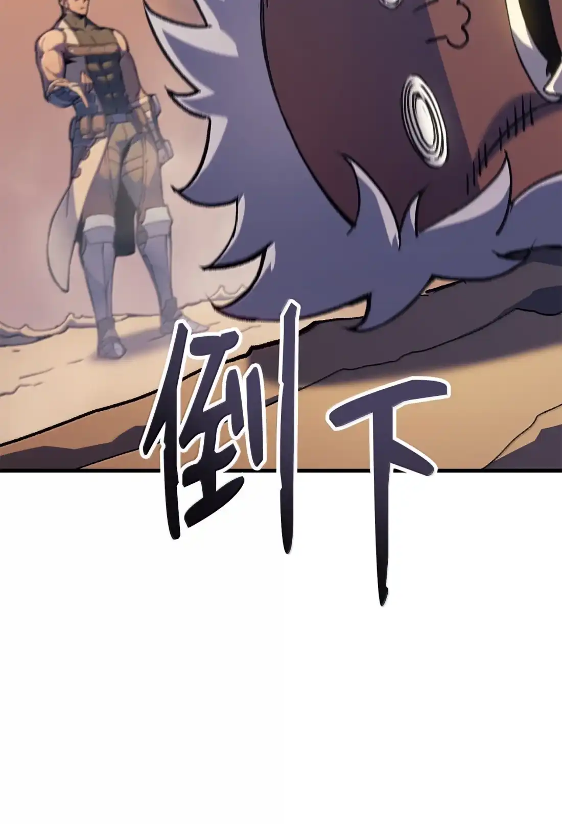 《拳王转世》46 灵魂兄弟（1） 第92页