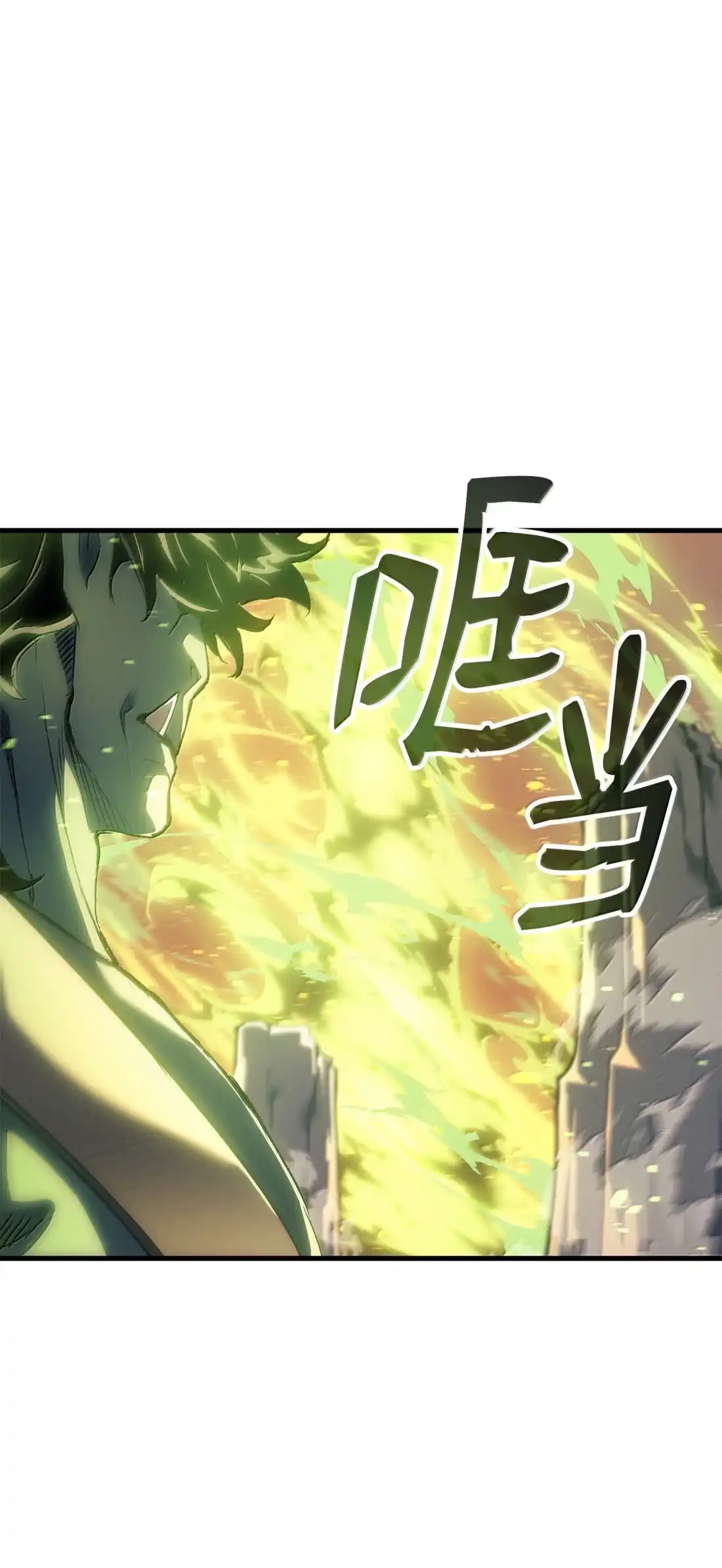 《拳王转世》46 灵魂兄弟（1） 第115页