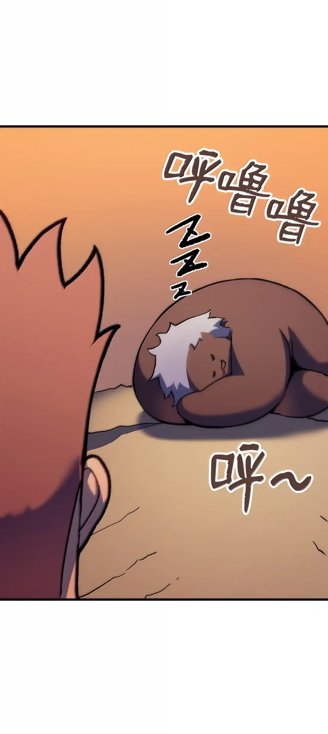 《拳王转世》46 灵魂兄弟（1） 第93页