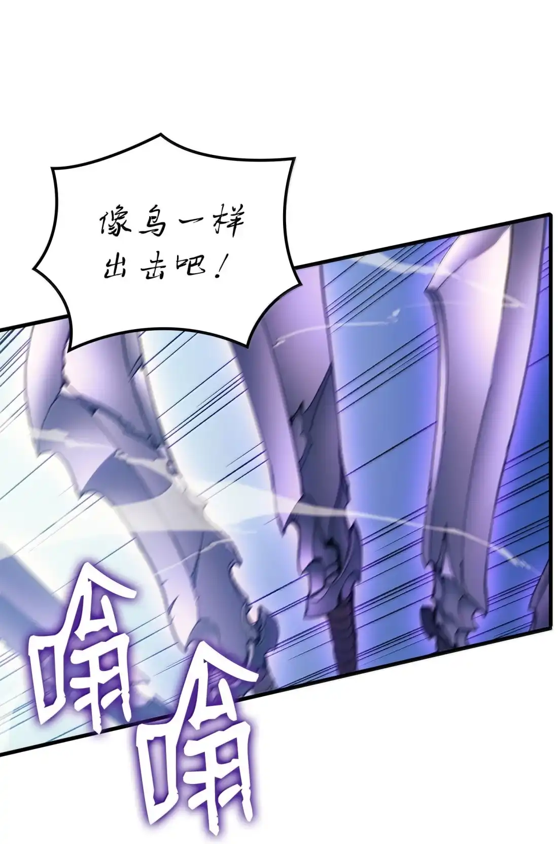 《拳王转世》46 灵魂兄弟（1） 第49页