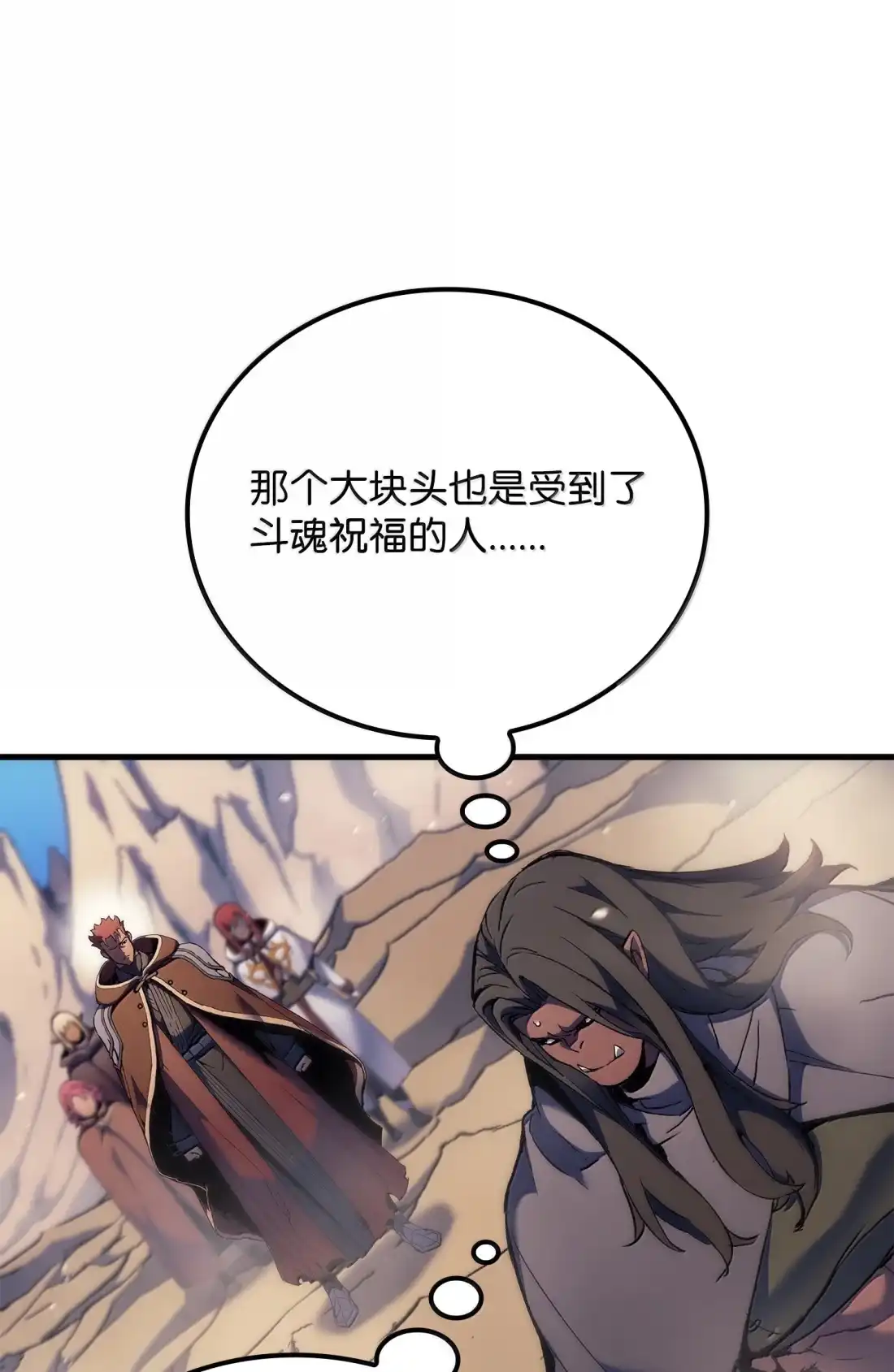 《拳王转世》46 灵魂兄弟（1） 第45页