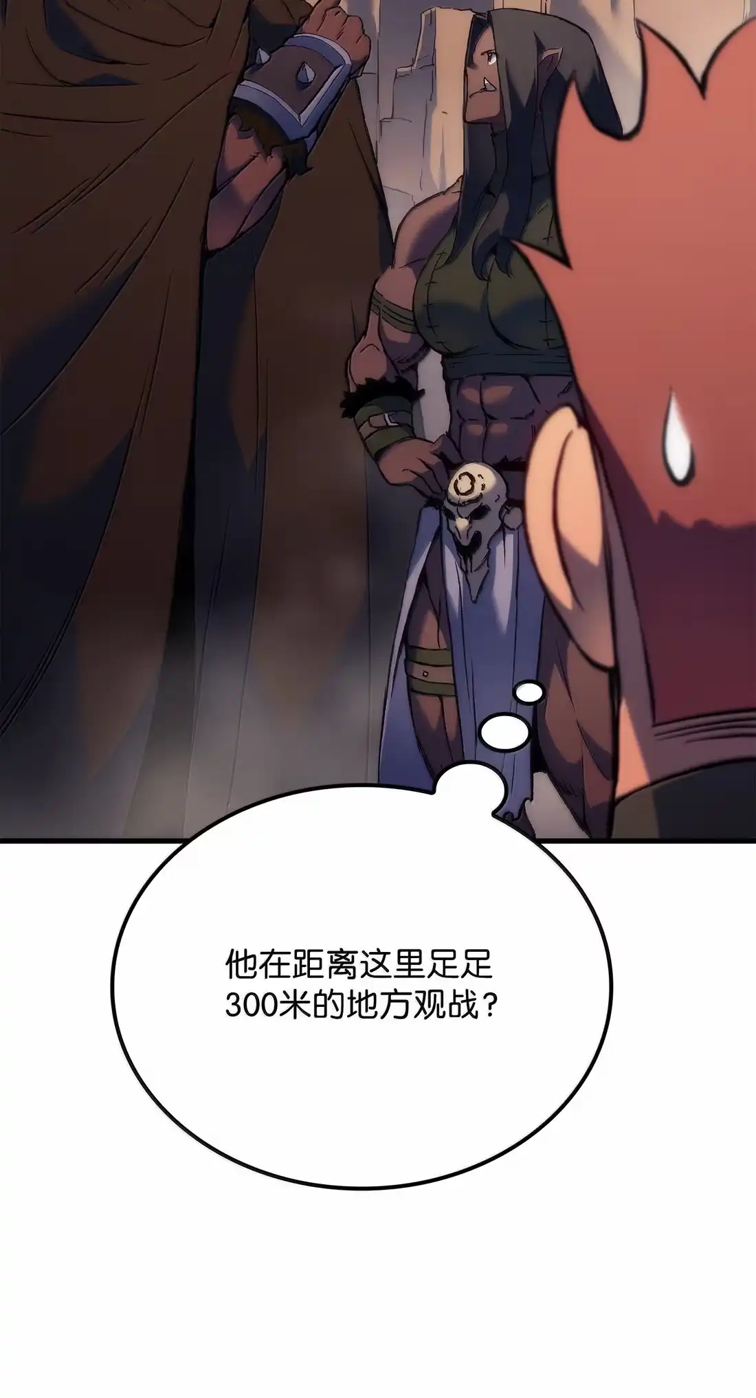 《拳王转世》46 灵魂兄弟（1） 第80页