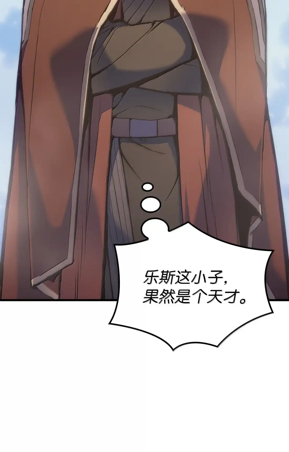 《拳王转世》46 灵魂兄弟（1） 第37页