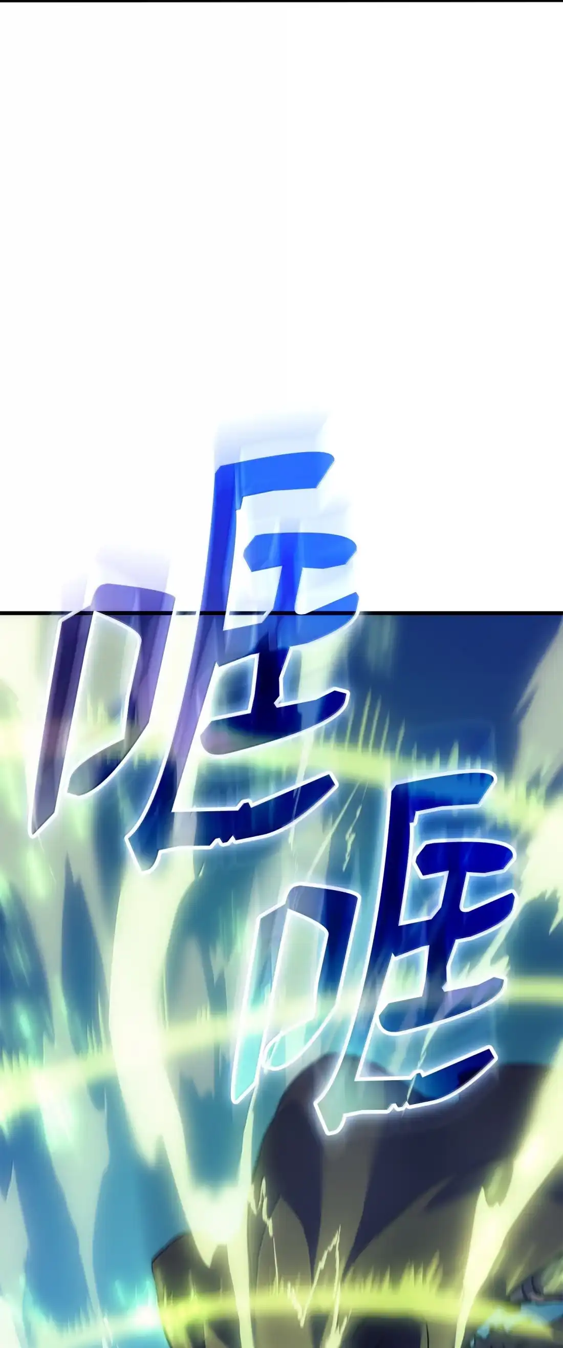 《拳王转世》46 灵魂兄弟（1） 第105页