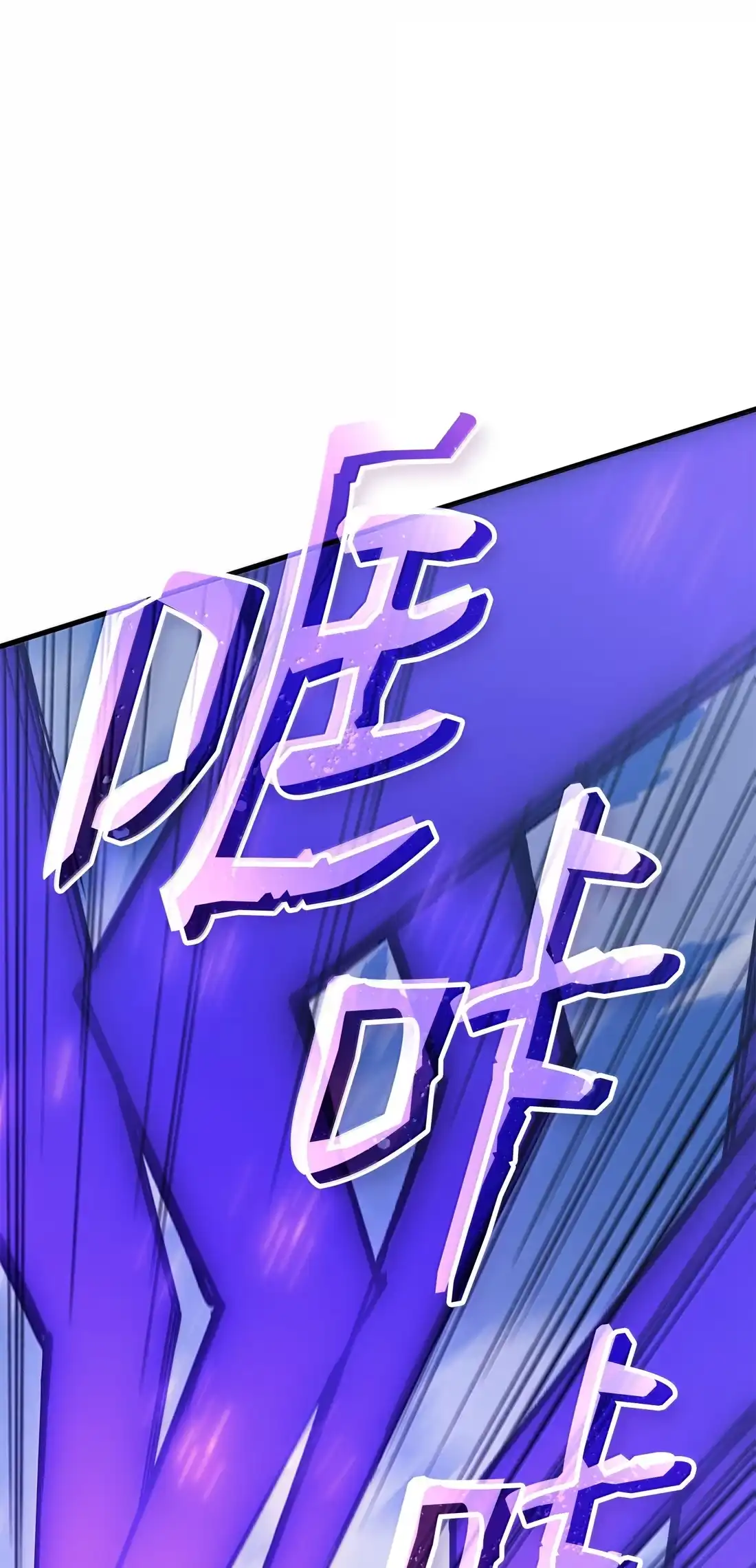 《拳王转世》46 灵魂兄弟（1） 第58页