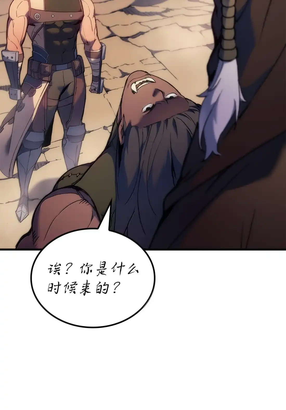 《拳王转世》46 灵魂兄弟（1） 第78页