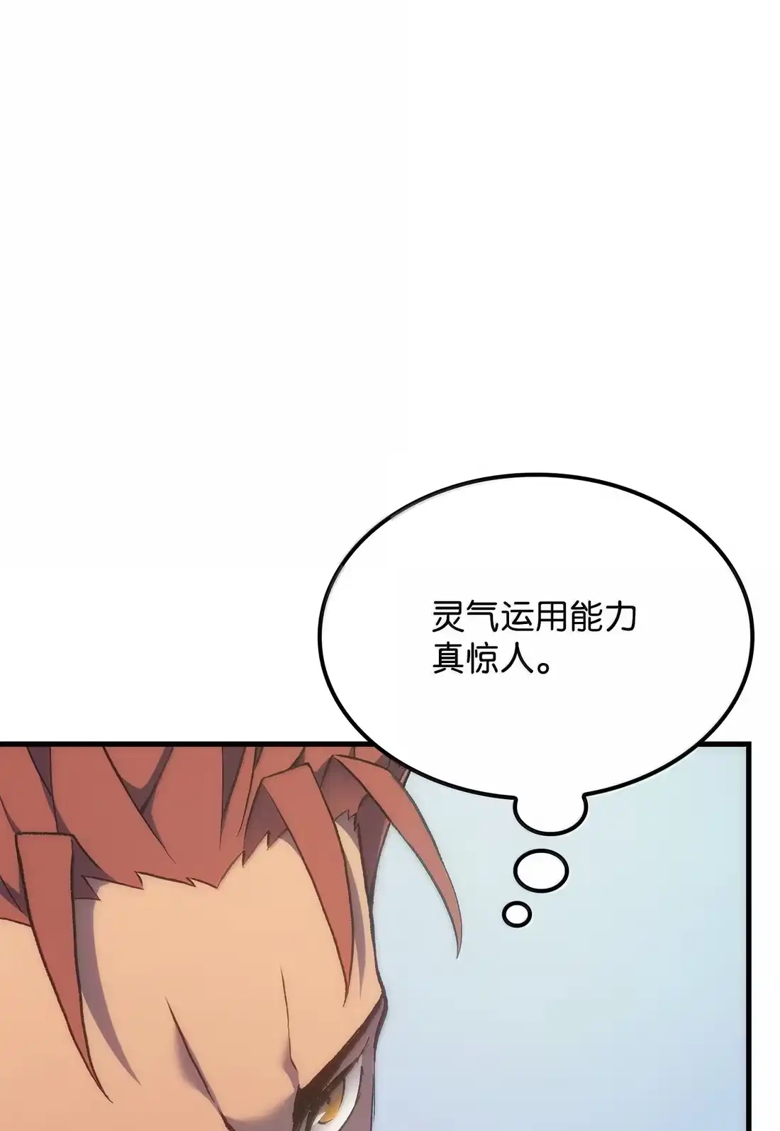 《拳王转世》46 灵魂兄弟（1） 第16页
