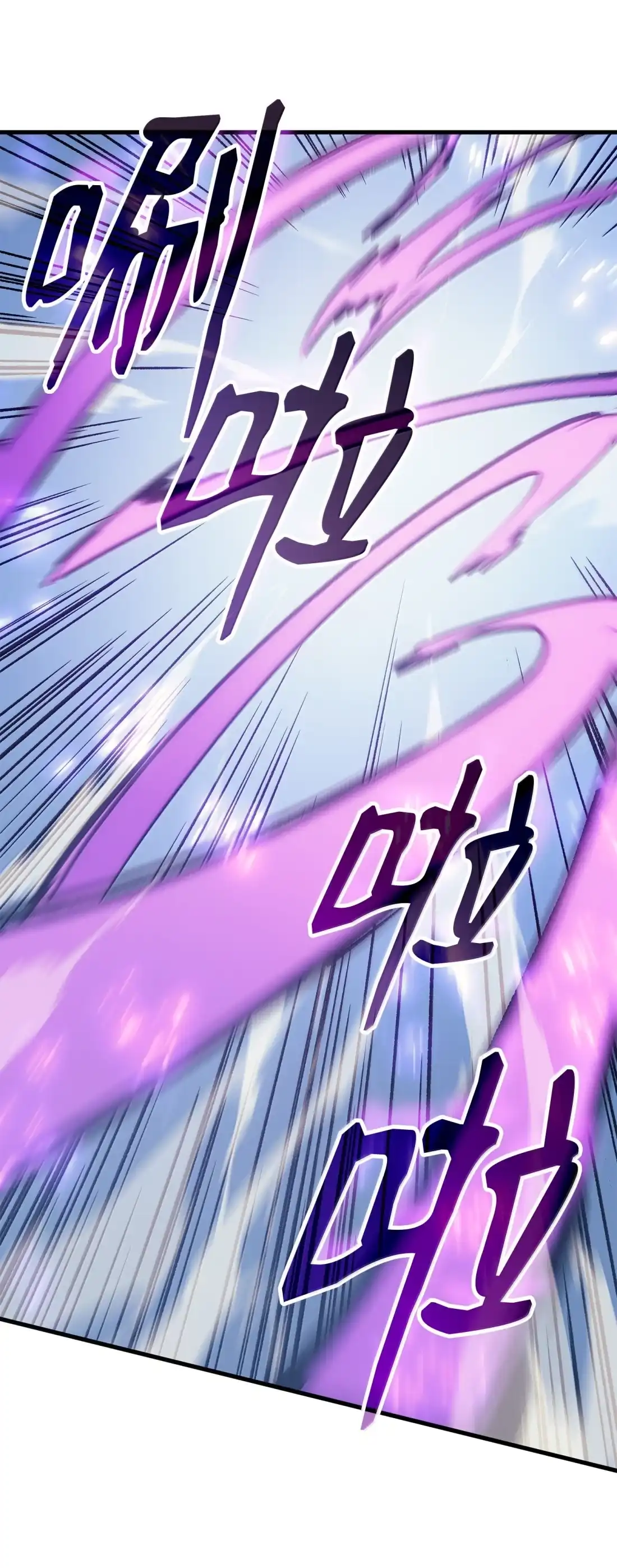《拳王转世》46 灵魂兄弟（1） 第51页