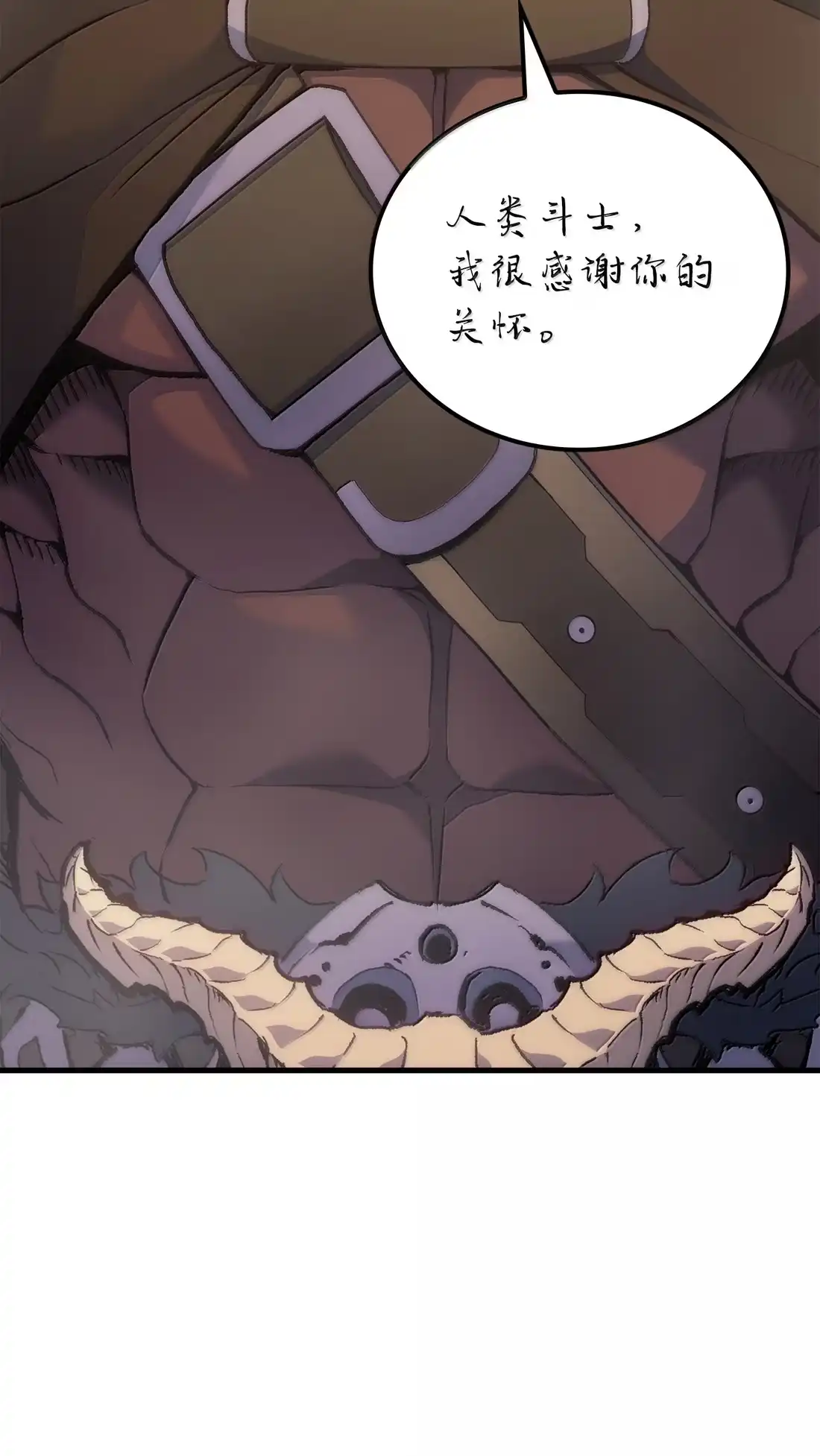 《拳王转世》46 灵魂兄弟（1） 第100页