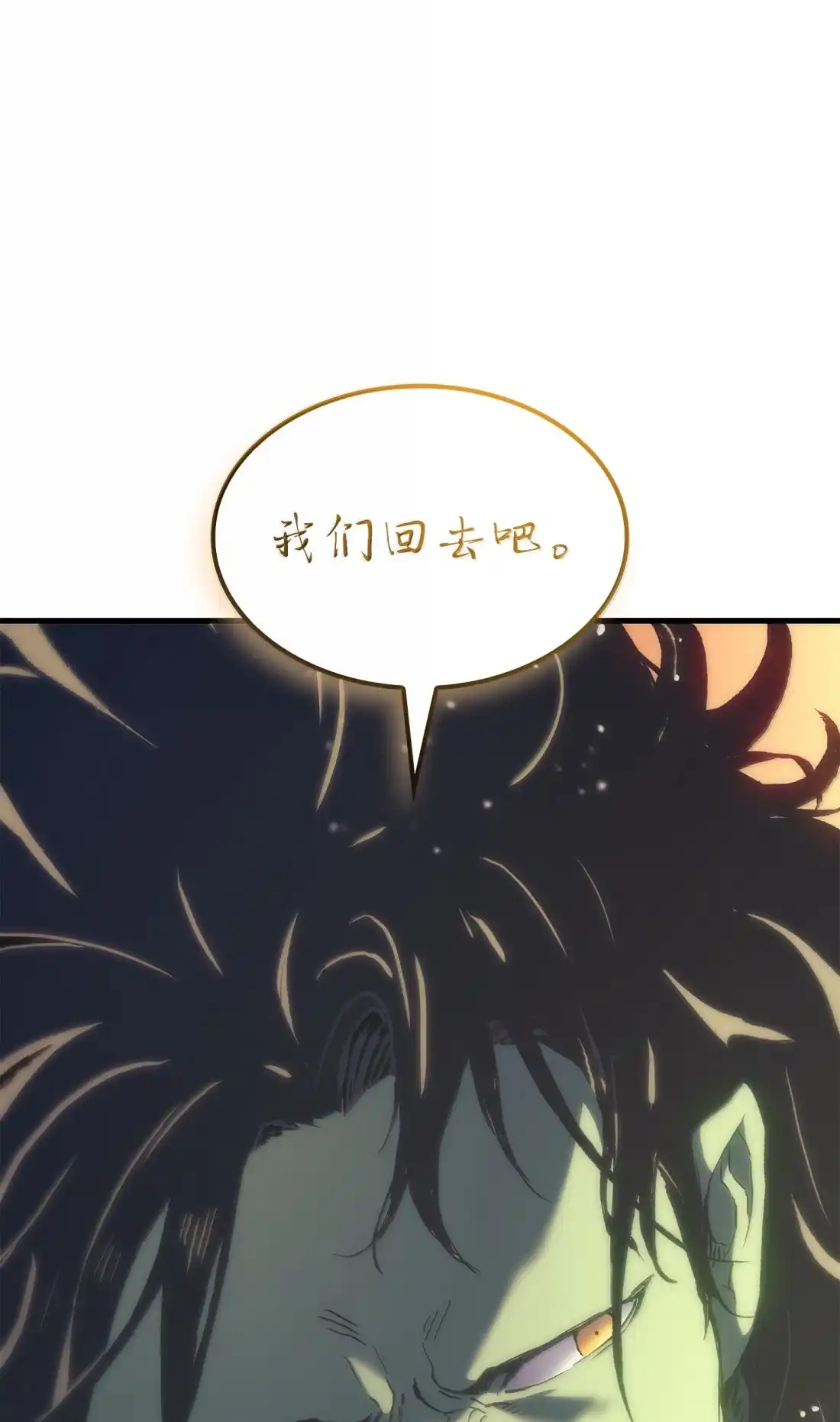 《拳王转世》46 灵魂兄弟（1） 第118页