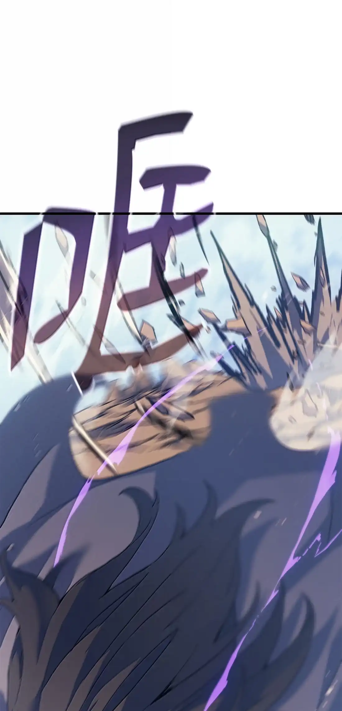 《拳王转世》46 灵魂兄弟（1） 第21页