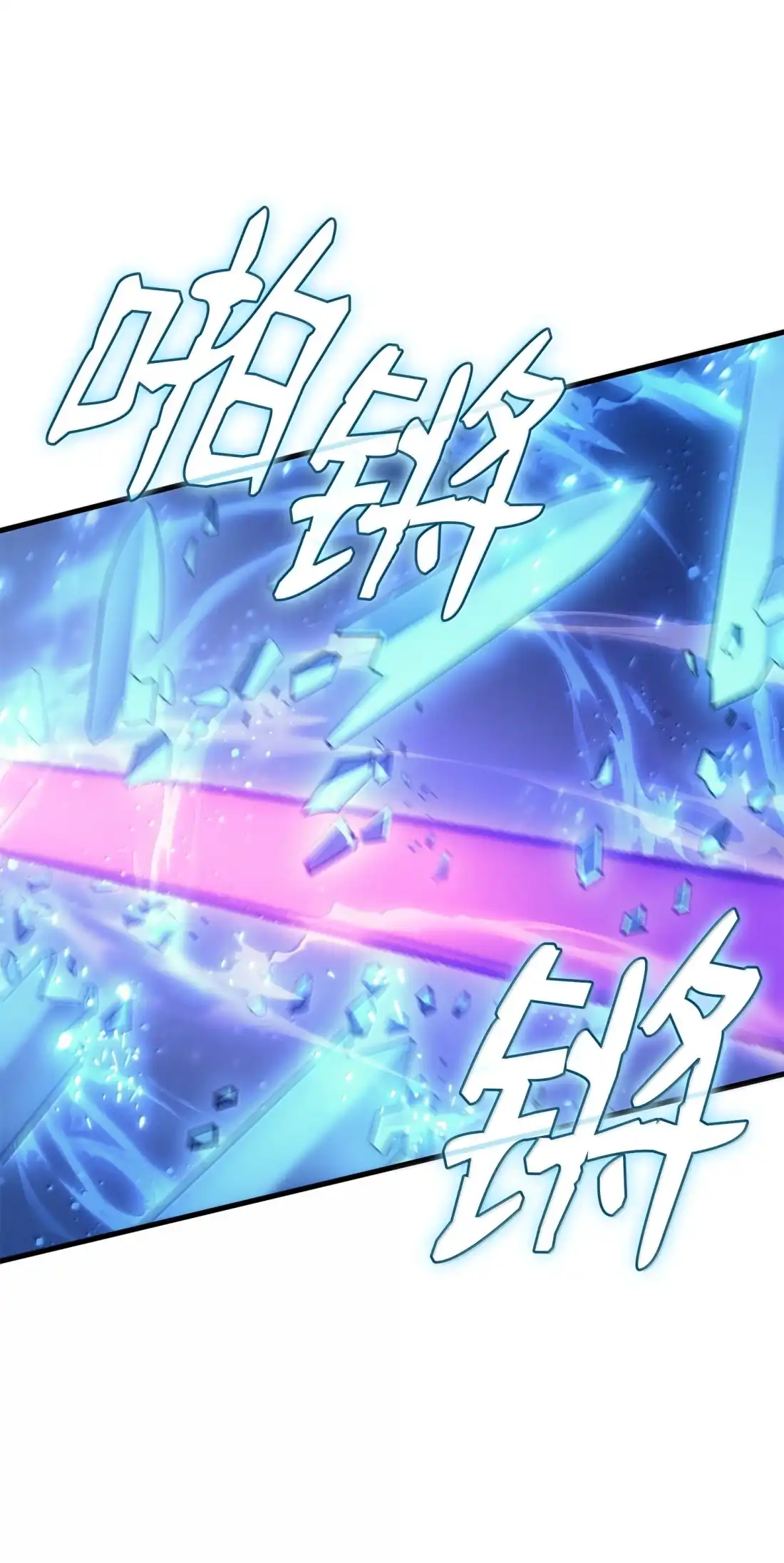 《拳王转世》46 灵魂兄弟（1） 第9页