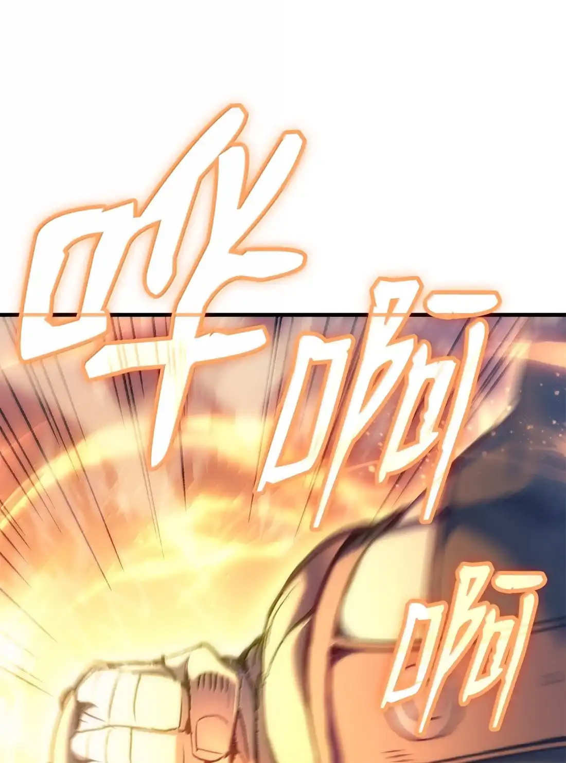 《拳王转世》47 灵魂兄弟（2） 第64页